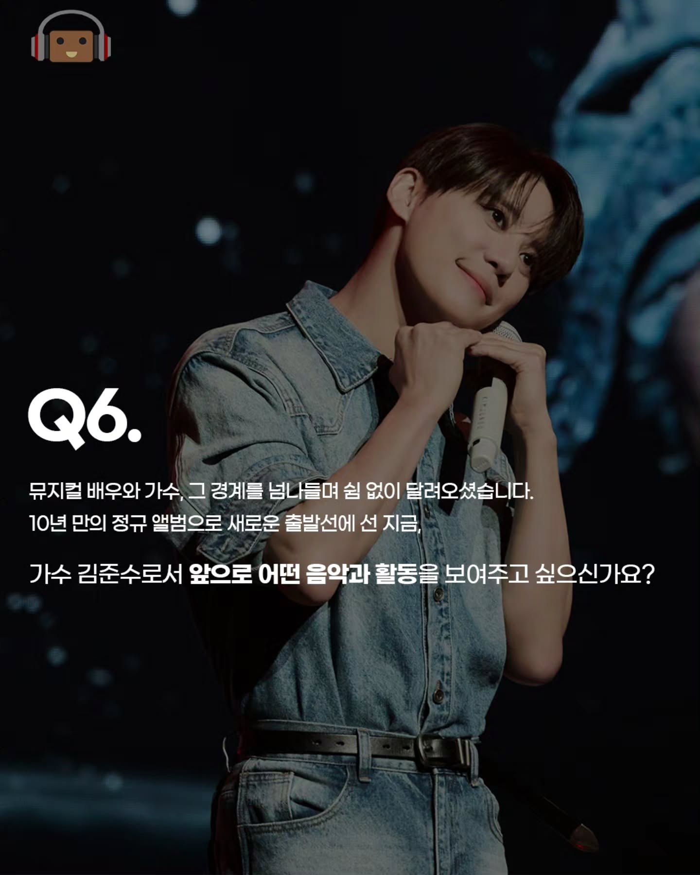 260803_gunbbangmusic_13.jpeg