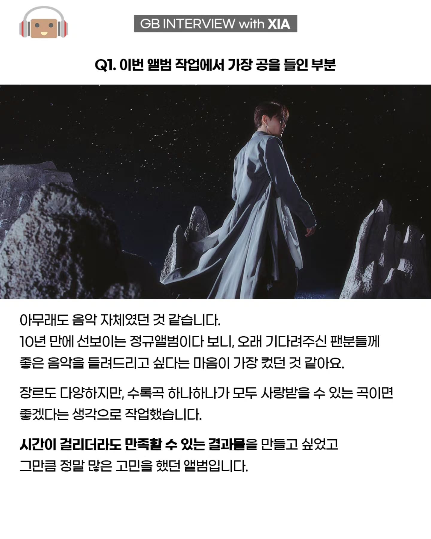 260803_gunbbangmusic_04.jpeg