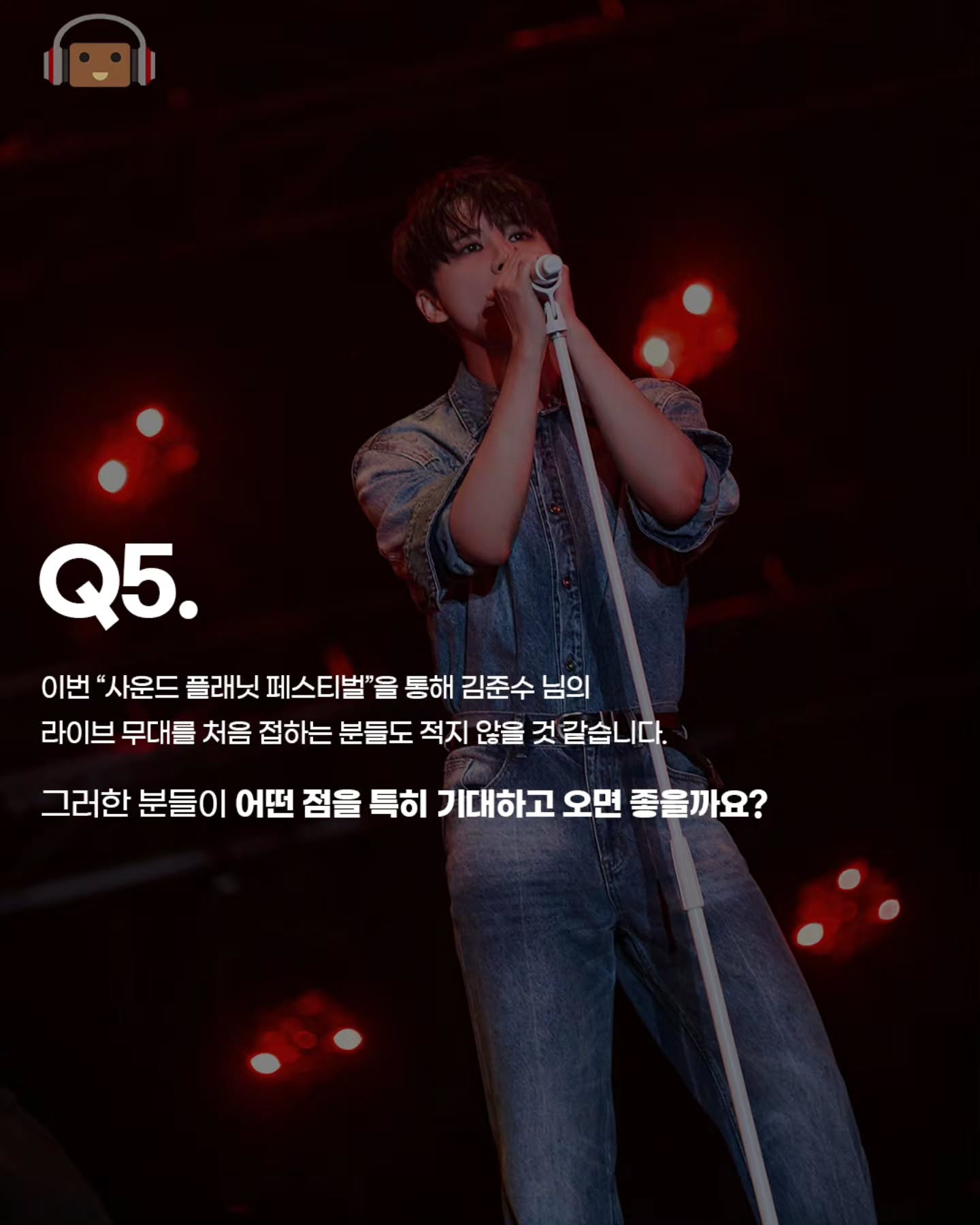 260803_gunbbangmusic_11.jpeg