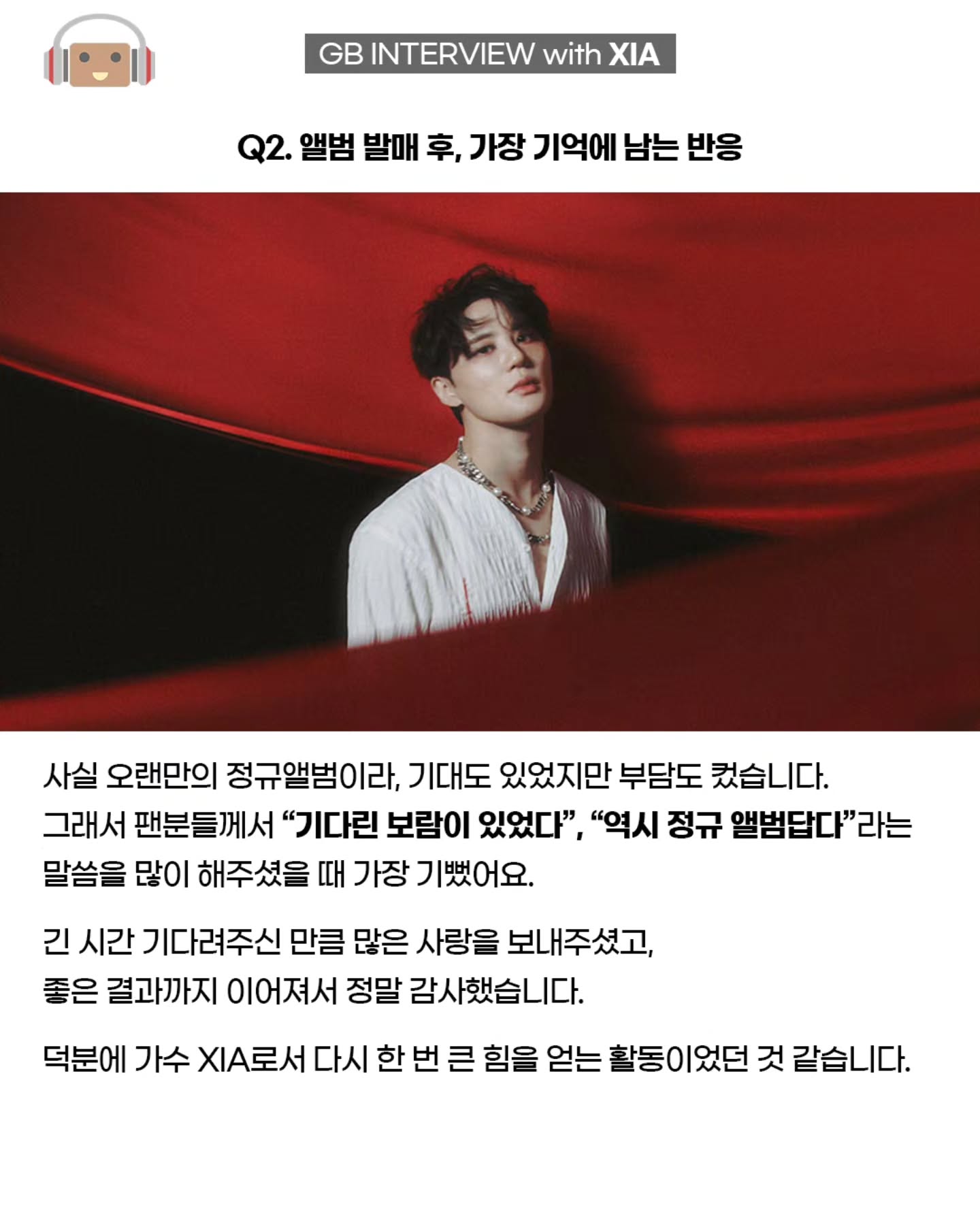 260803_gunbbangmusic_06.jpeg