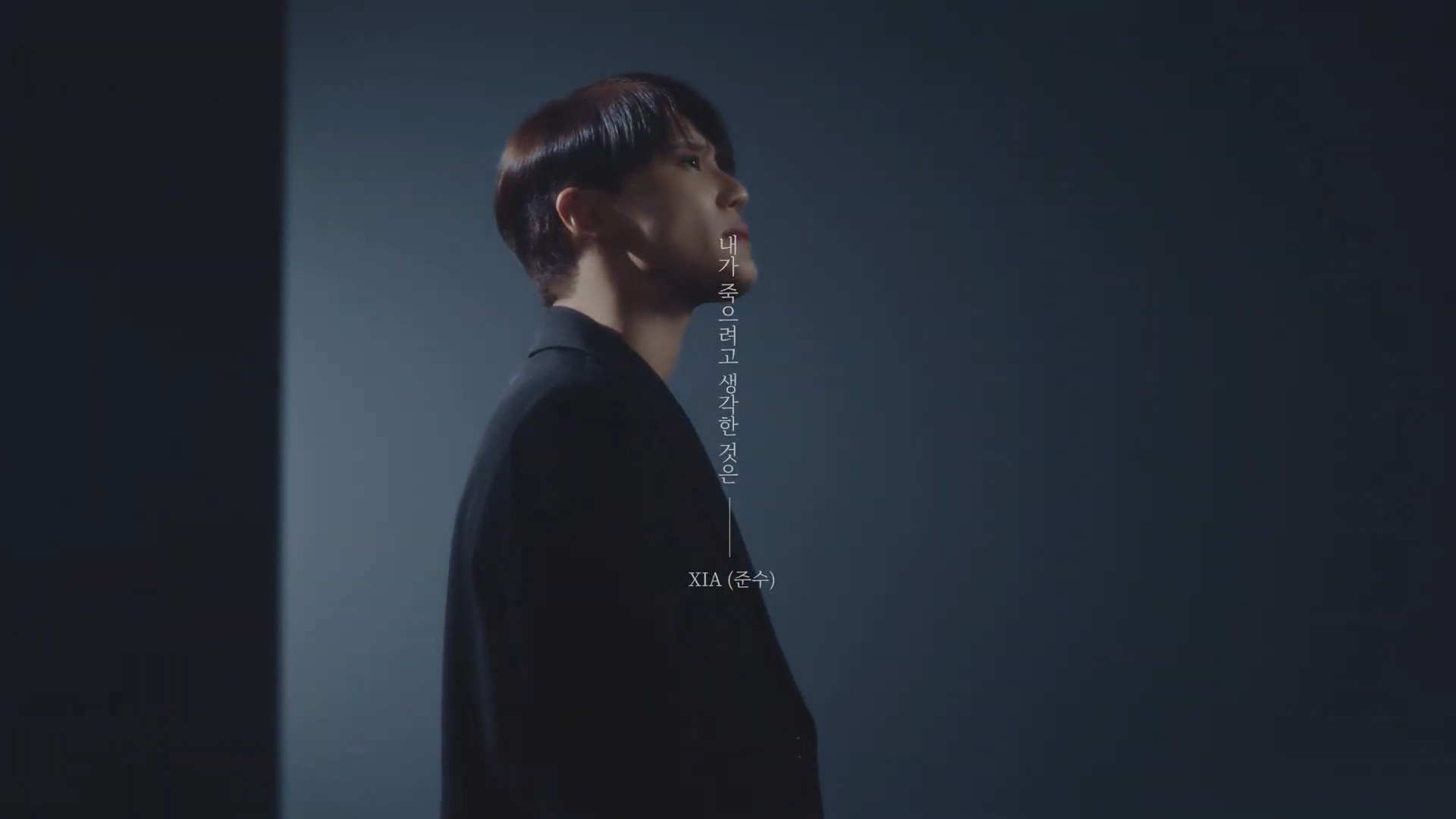 [Teaser] 내가 죽으려고 생각한 것은3.jpg