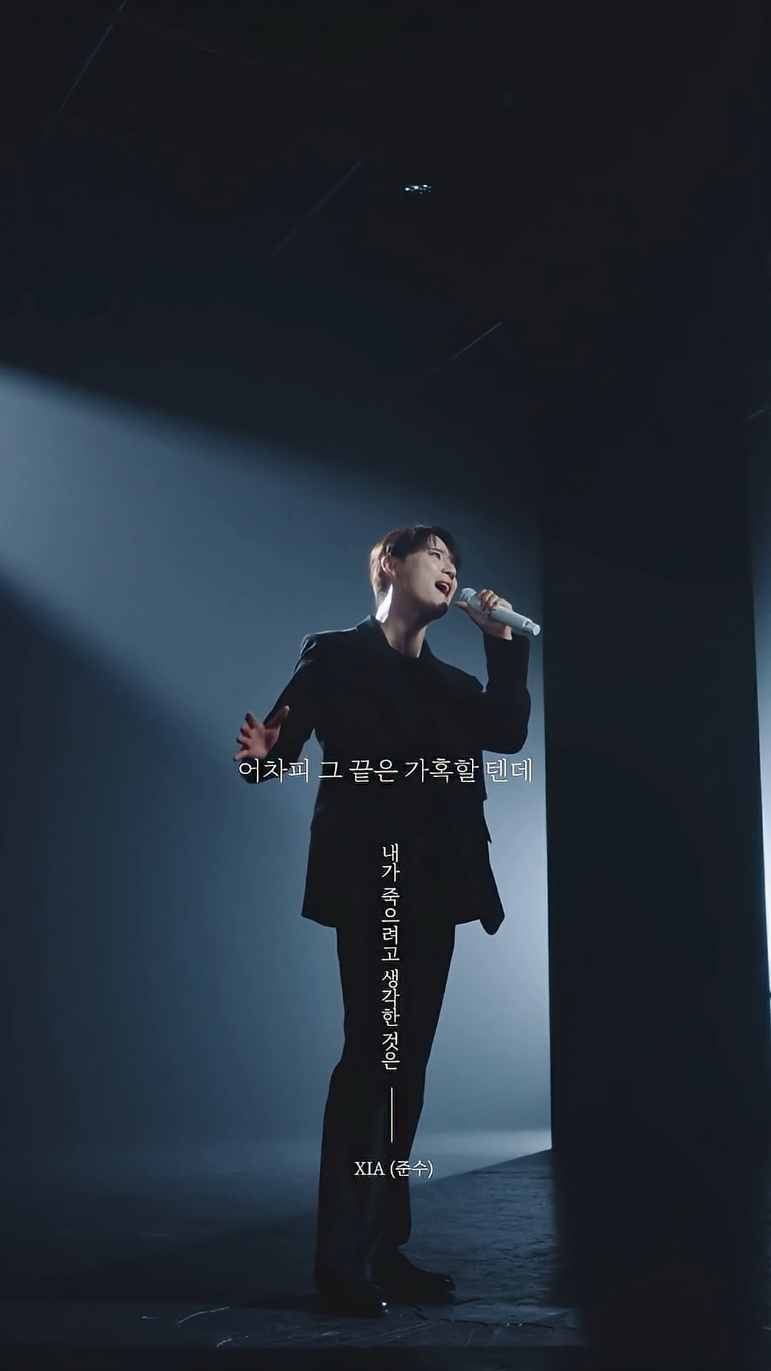 김준수 - 내가 죽으려고 생각한 것은 2.jpg