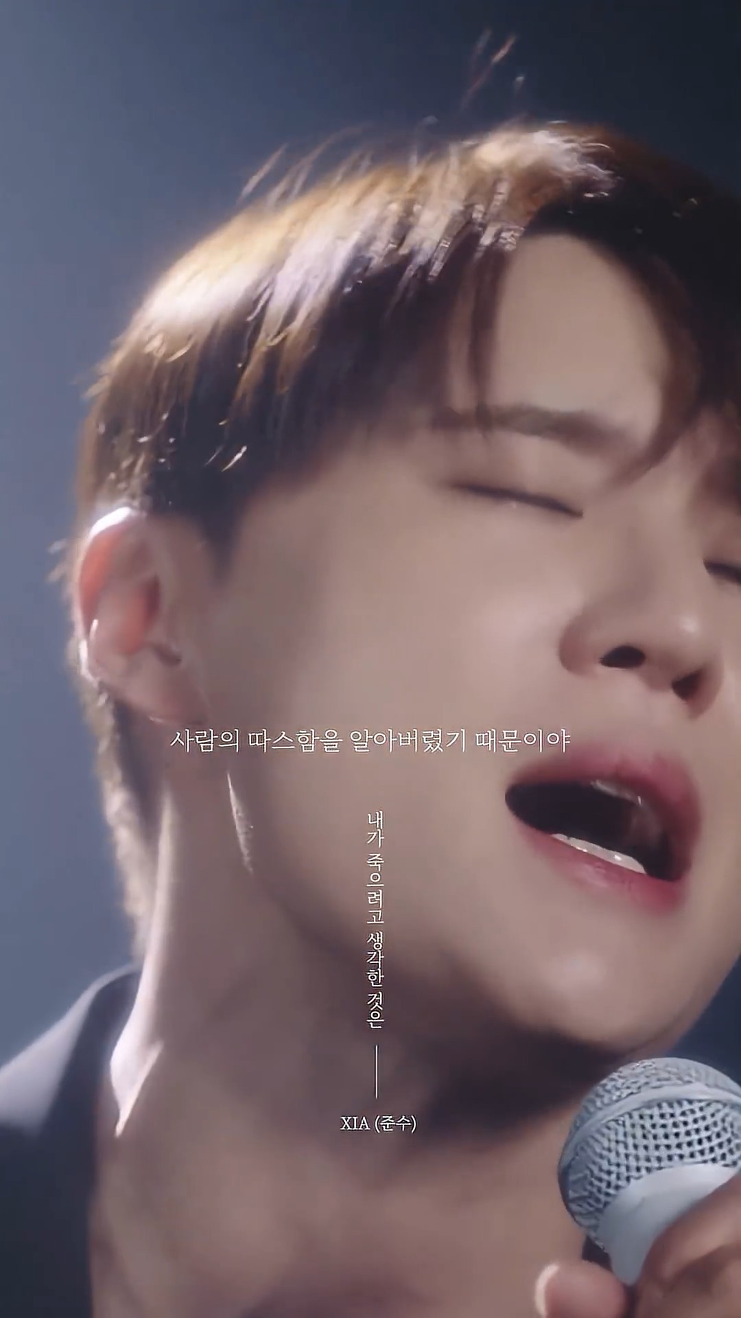 김준수 - 내가 죽으려고 생각한 것은 .jpg