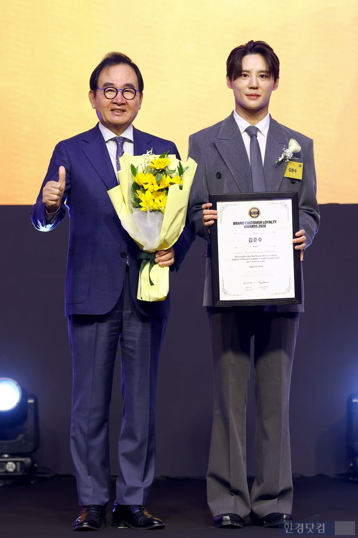 260430_한경.jpg
