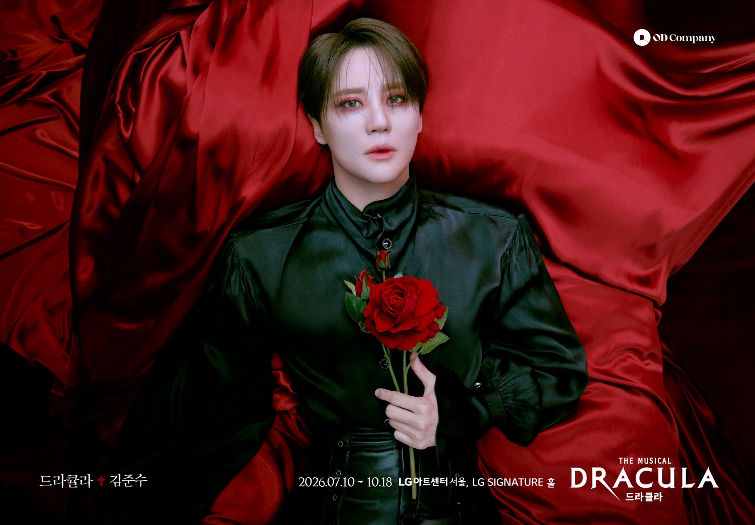 드라큘라 김준수.jpg