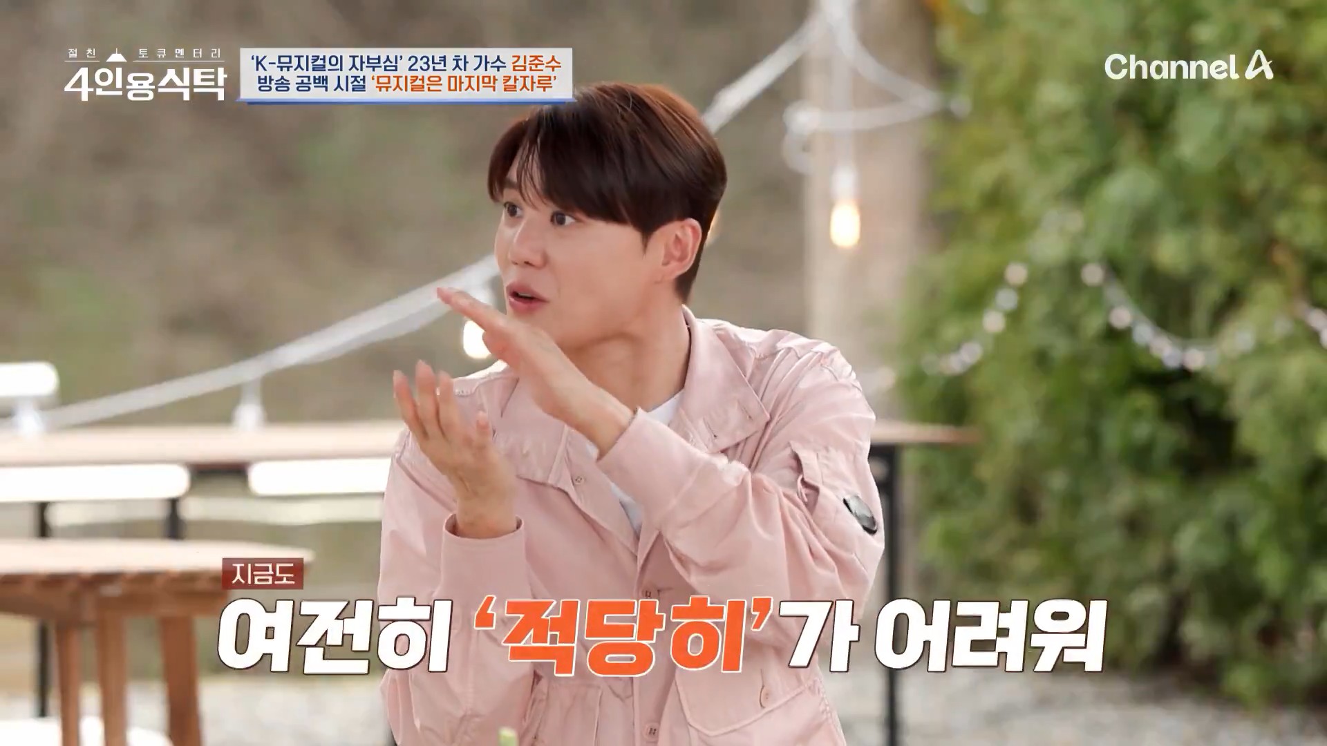 적당히를 모르겠어3.jpg