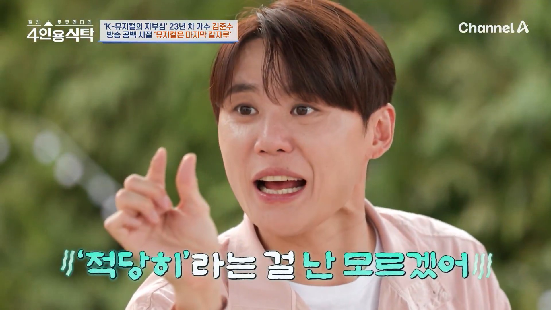 적당히를 모르겠어5.jpg