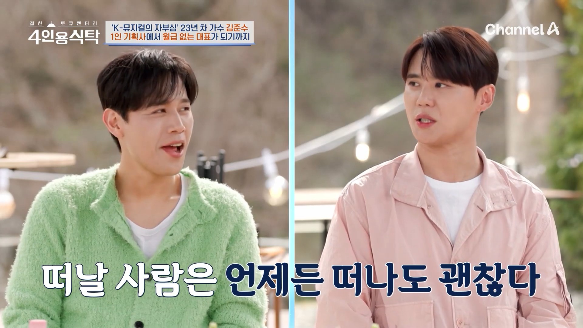 1인 기획사에서 월급 없는 대표가 되기까지4.jpg