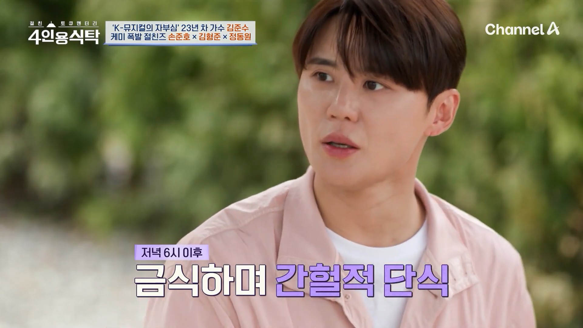 요알못 네 남자의 좌충우돌 캠핑 요리 한 상.jpg