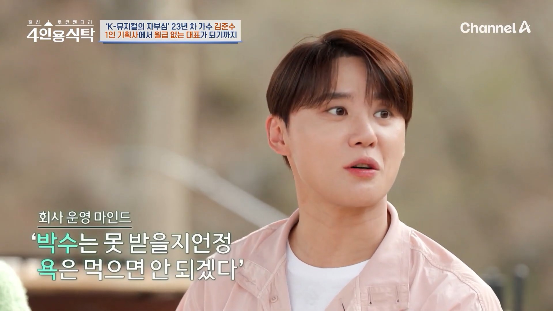 1인 기획사에서 월급 없는 대표가 되기까지3.jpg