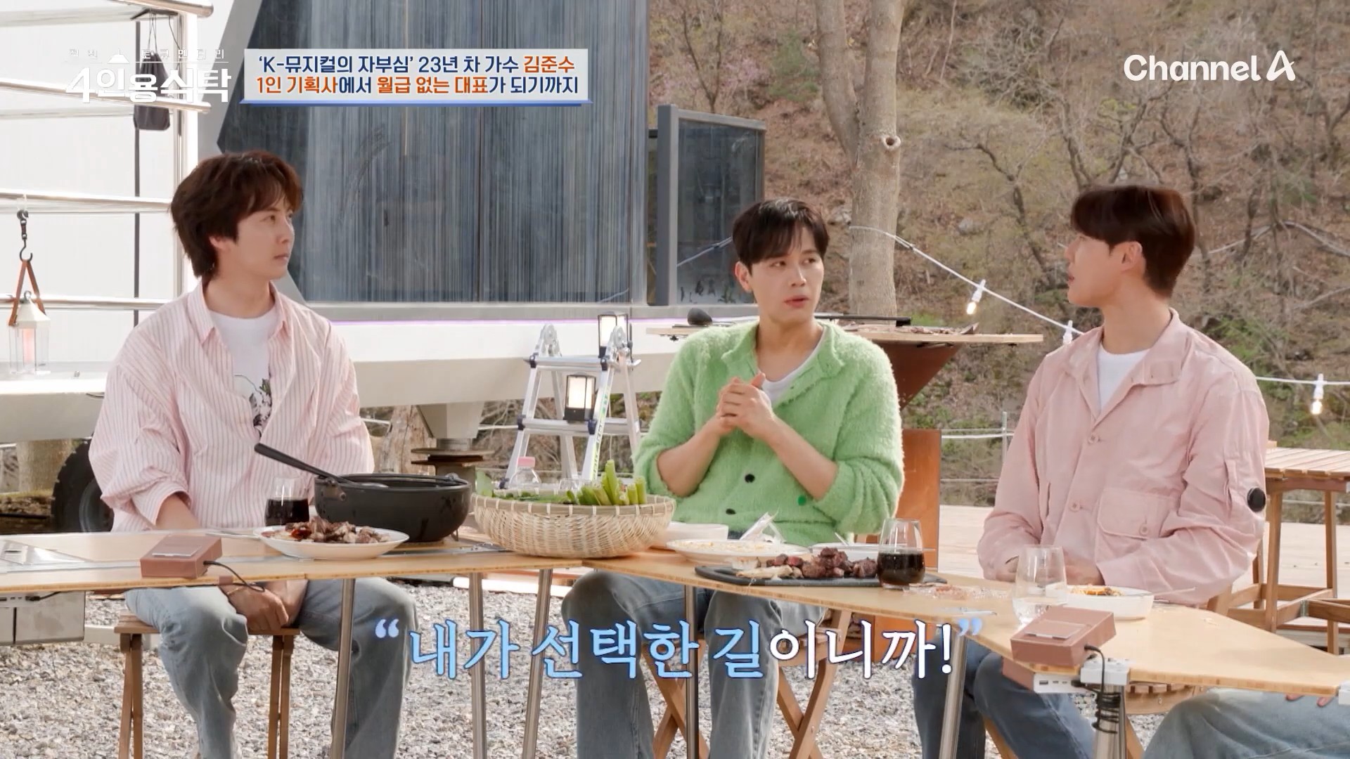 1인 기획사에서 월급 없는 대표가 되기까지2.jpg