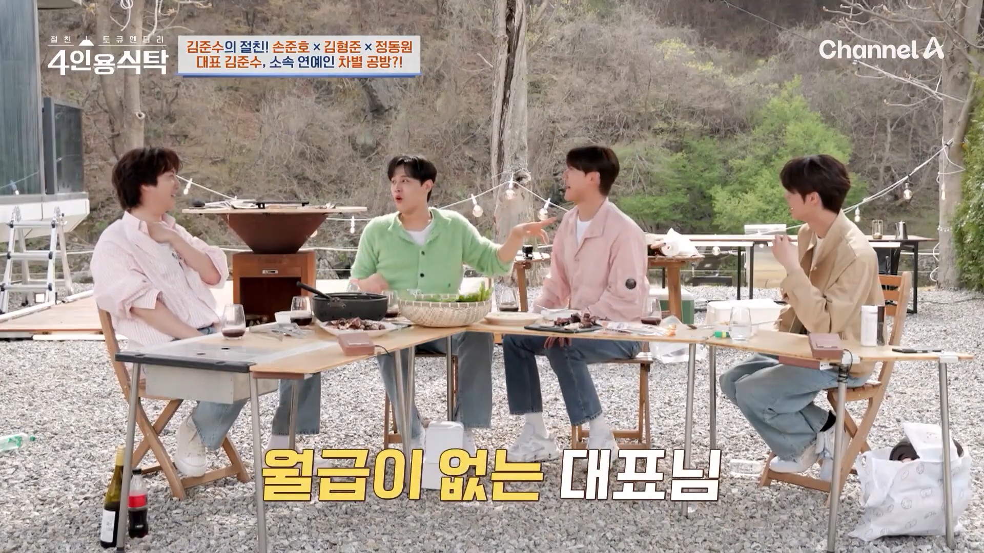 정동원의 롤모델은 김준수!.jpg