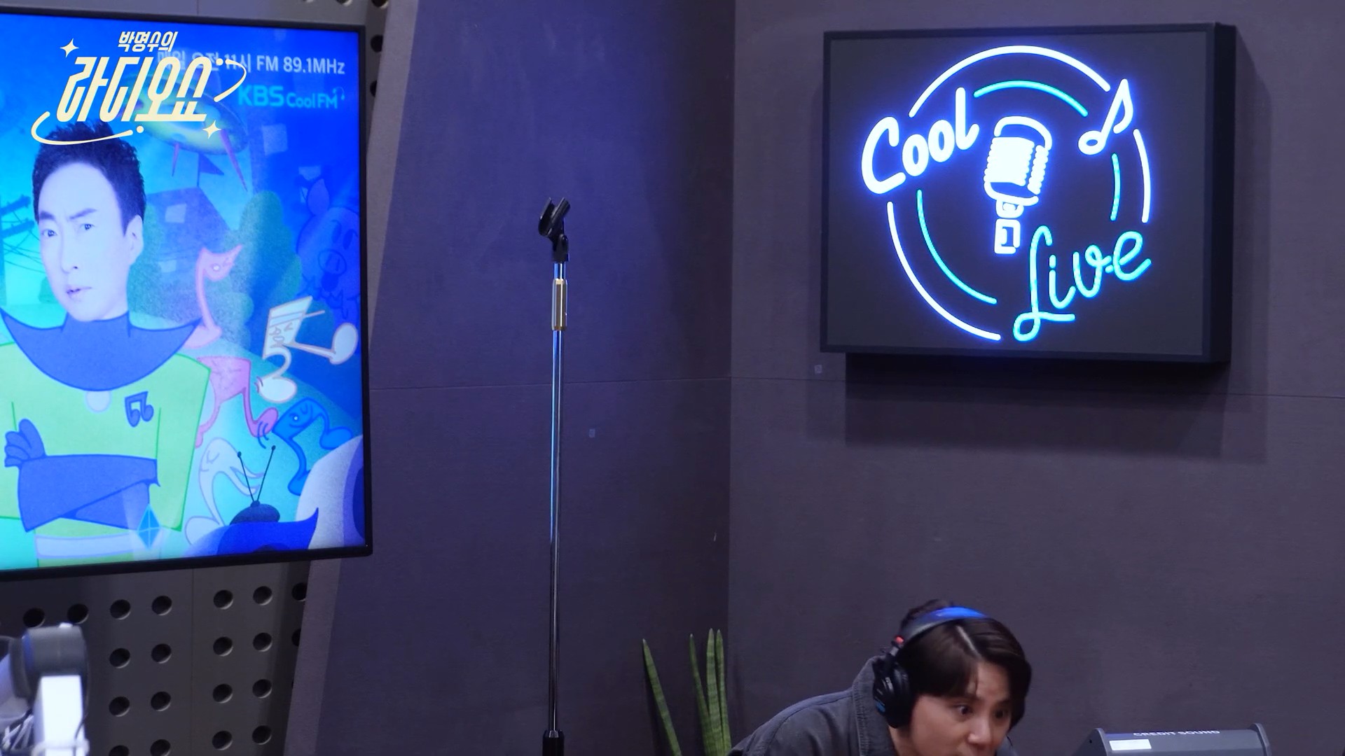 박명수의 휘낭시에 풀버전 [박명수의 라디오쇼]｜KBS 25060921.jpg