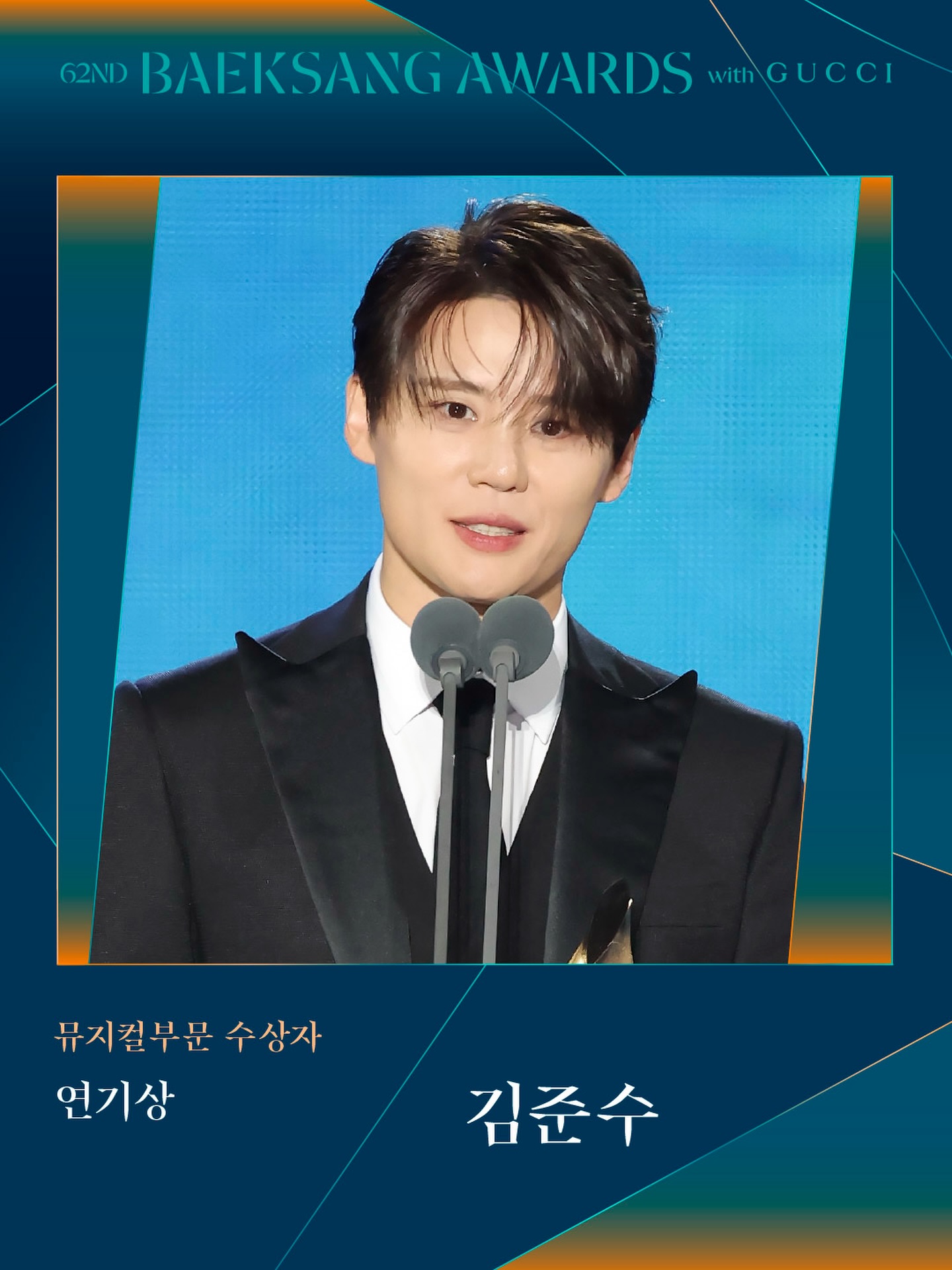 260509_baeksang.official.jpg
