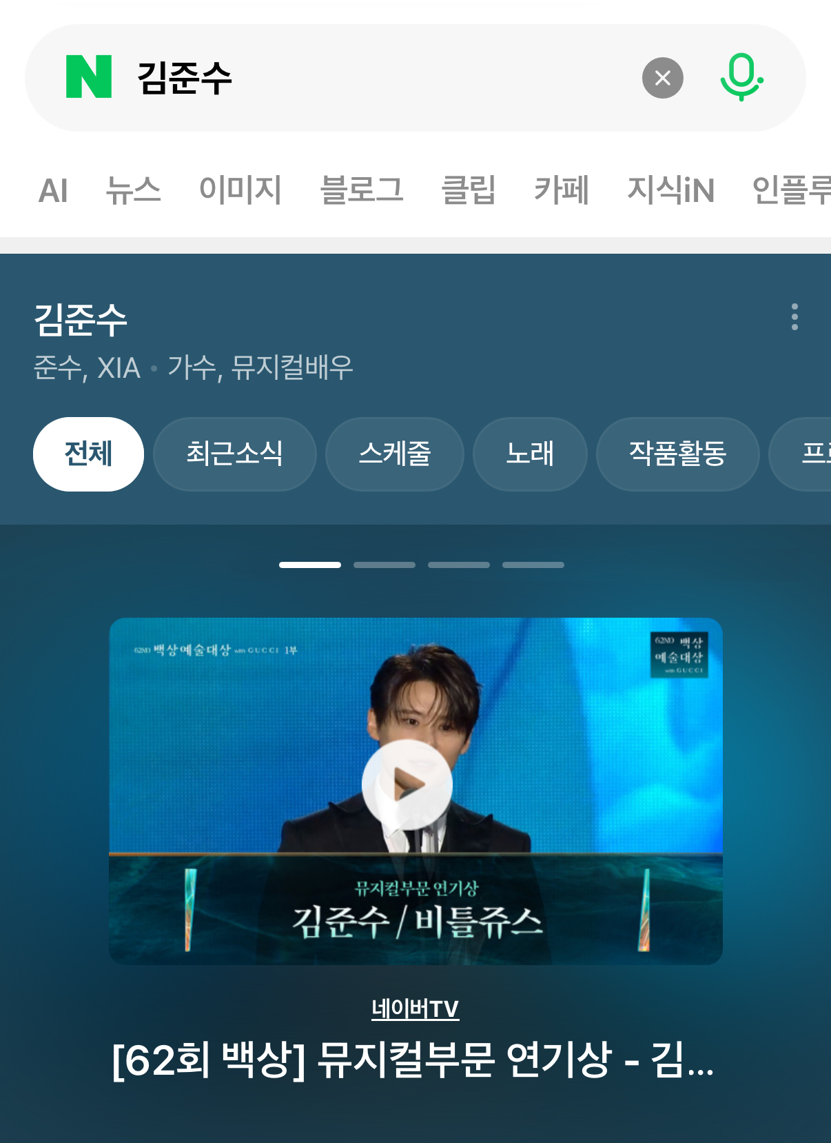 260508_naver.jpg