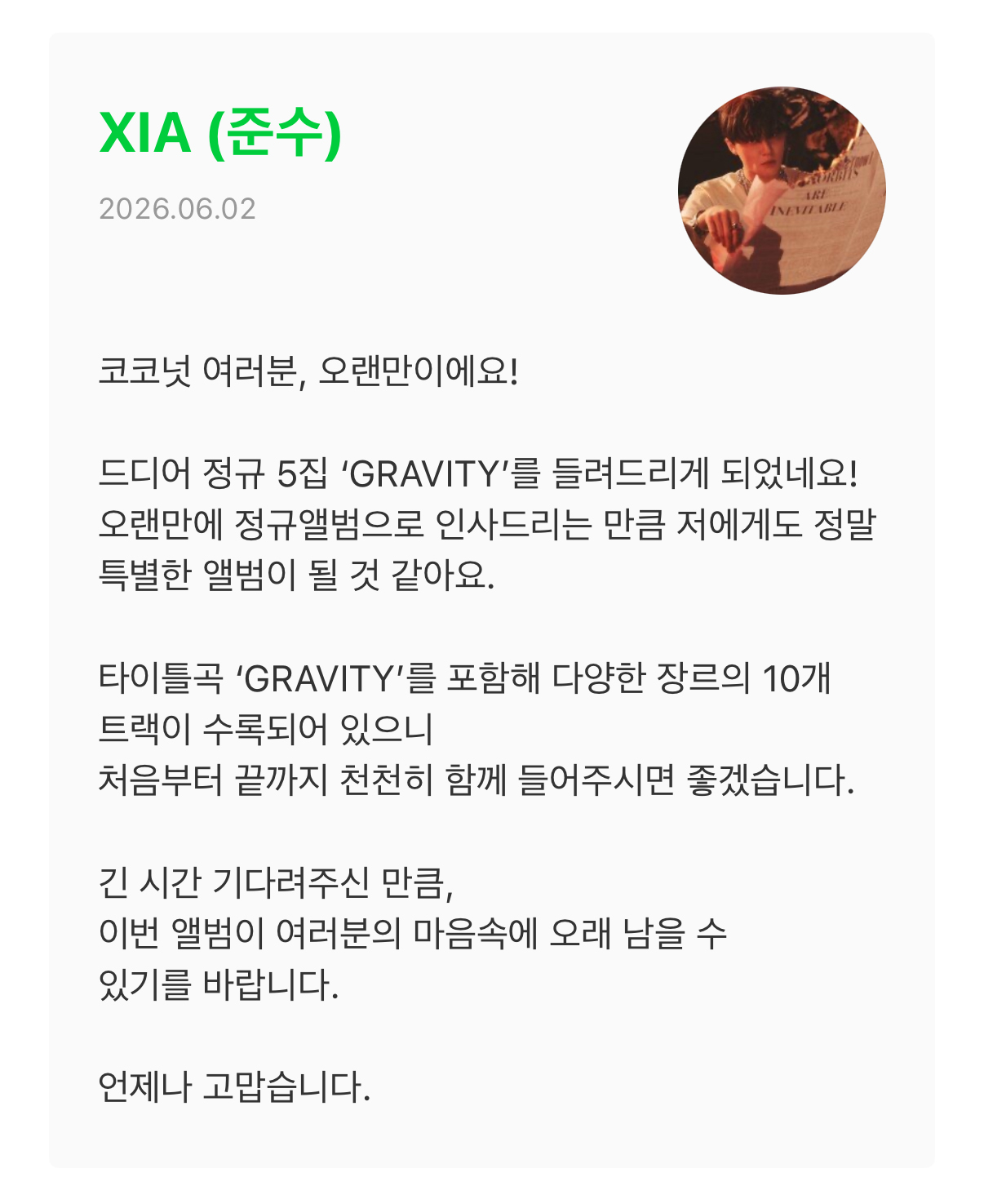 아티스트 노트.jpg