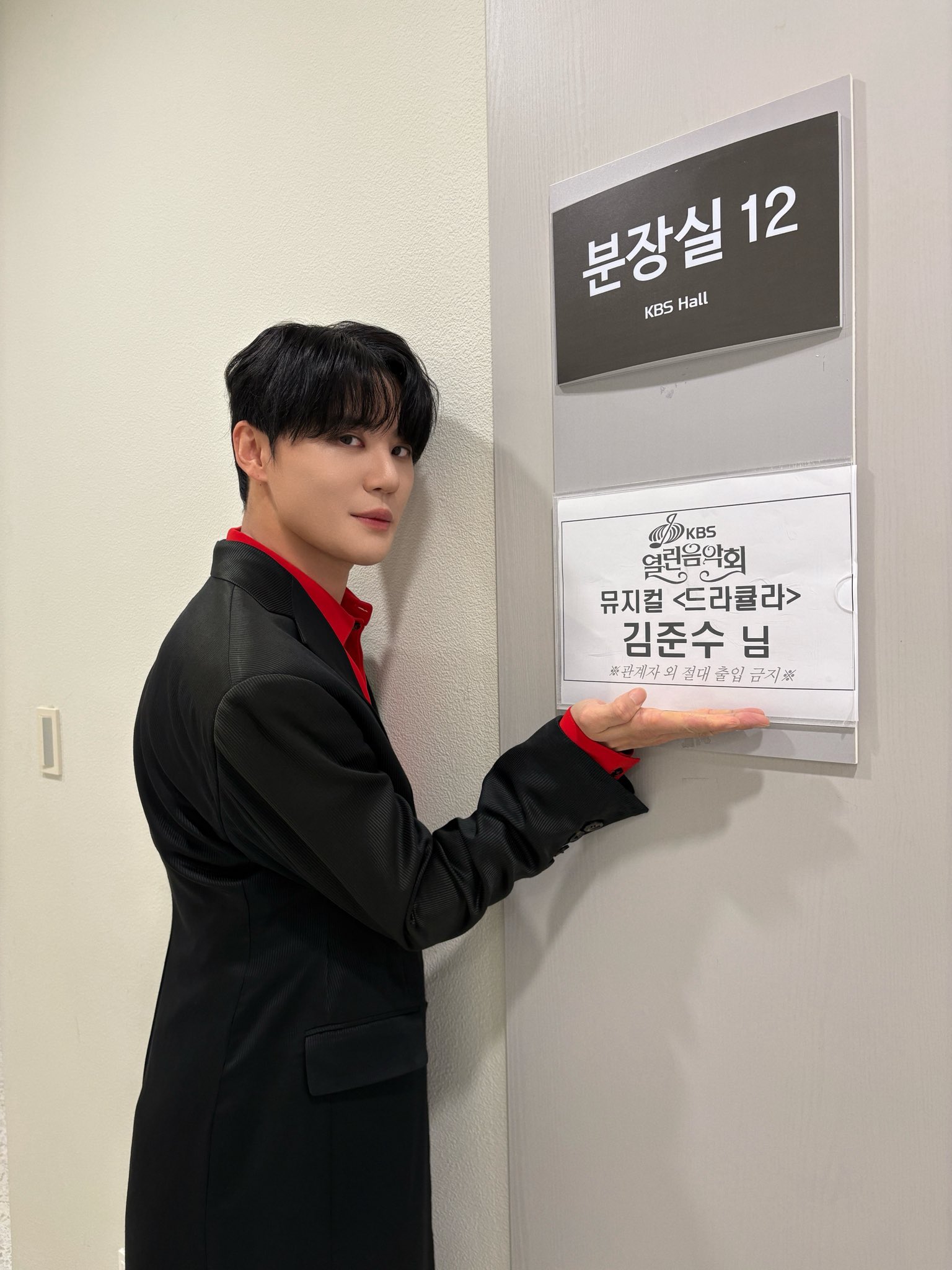 260920_Junsu_PALMTREE_01.jpg