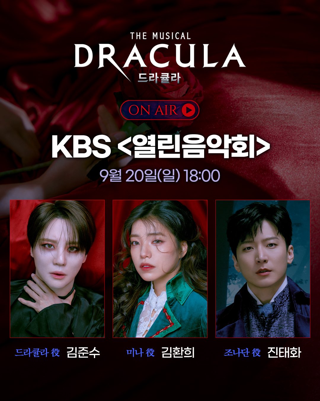260920_od_musical_01.jpg