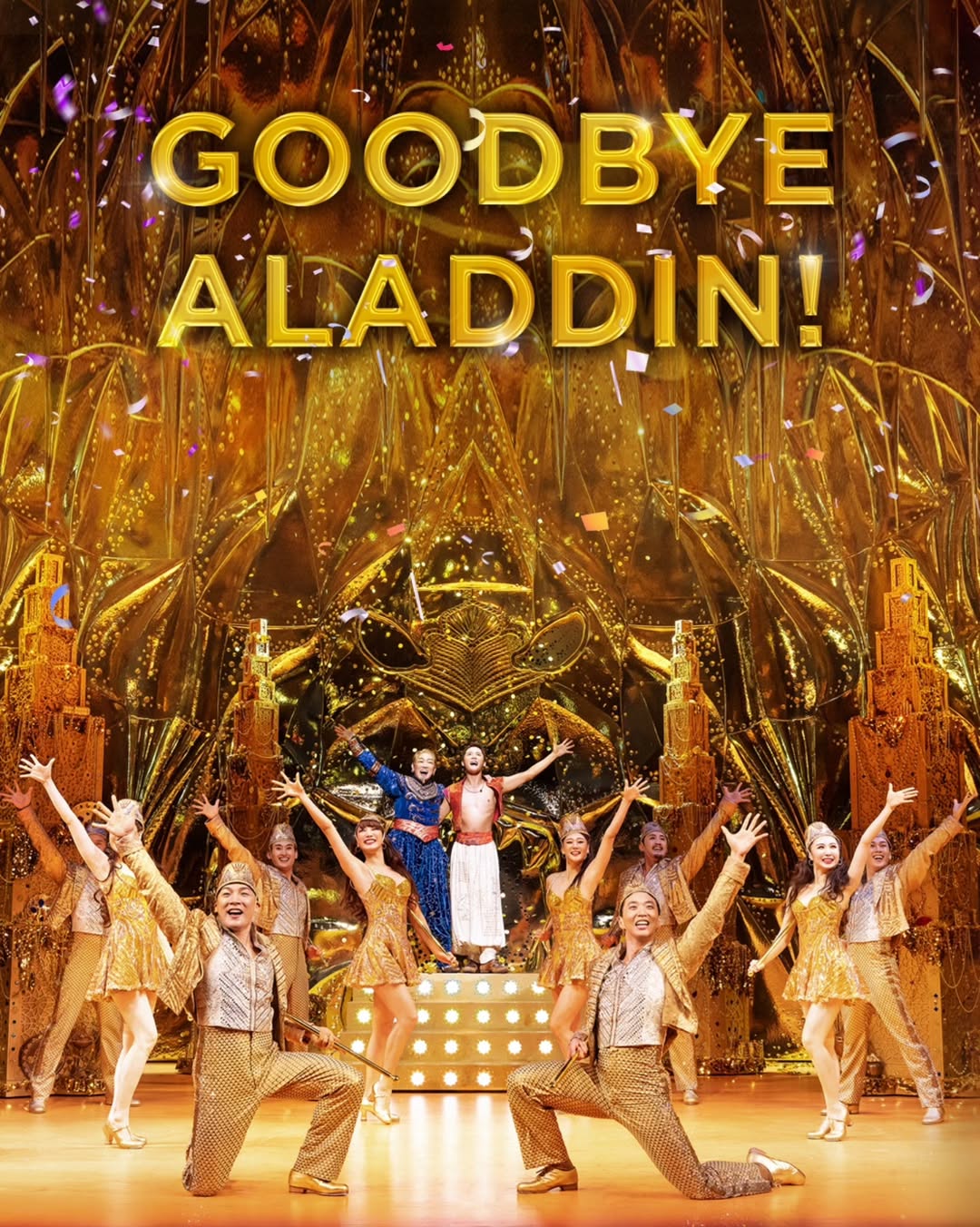 250928_musicalaladdin.kr_01.jpeg