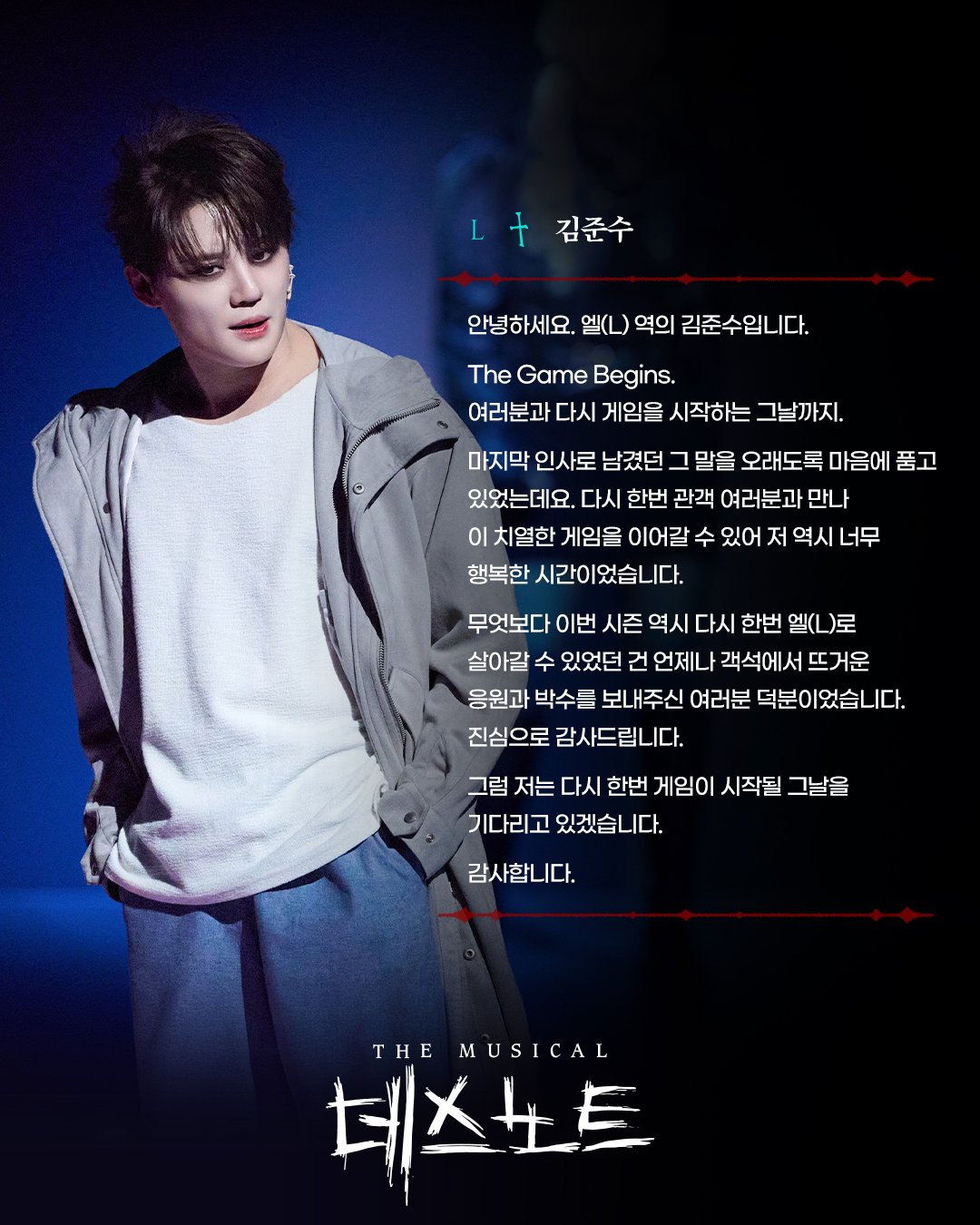 260515_od_musical_02.jpg