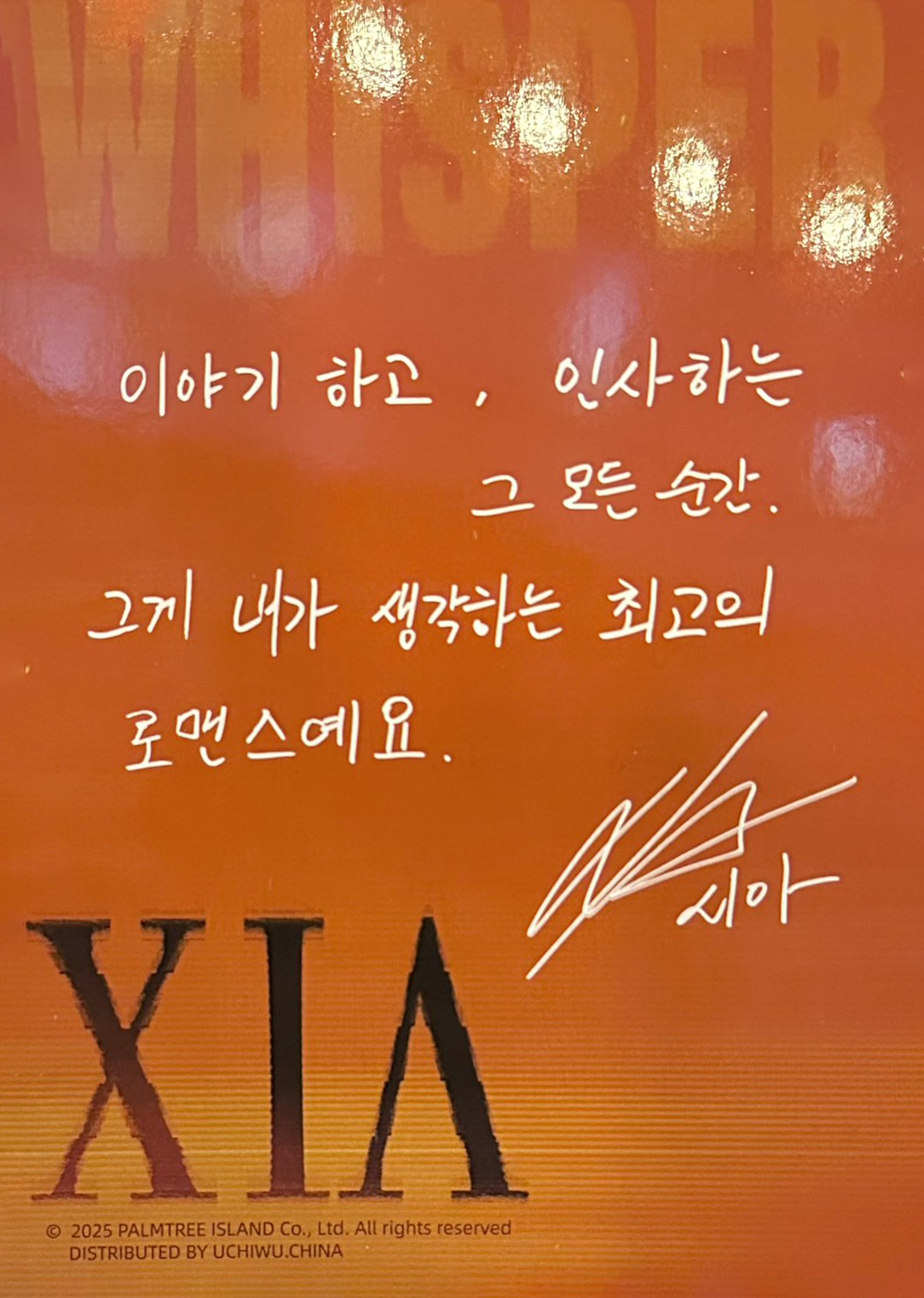 상해 웰컴카드.jpg