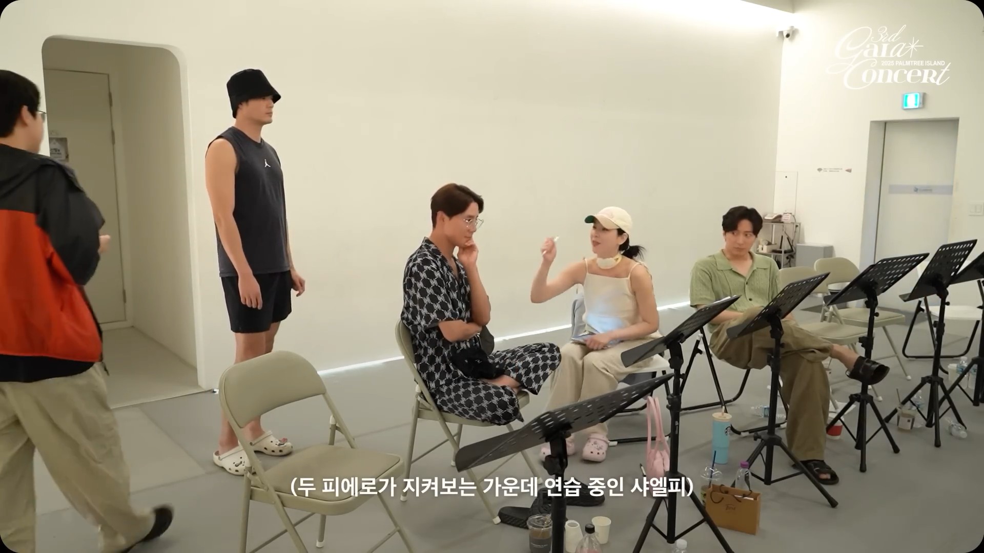 살람_ 전설 속의 팜콘 연습 현장에 어서들 와요.jpg