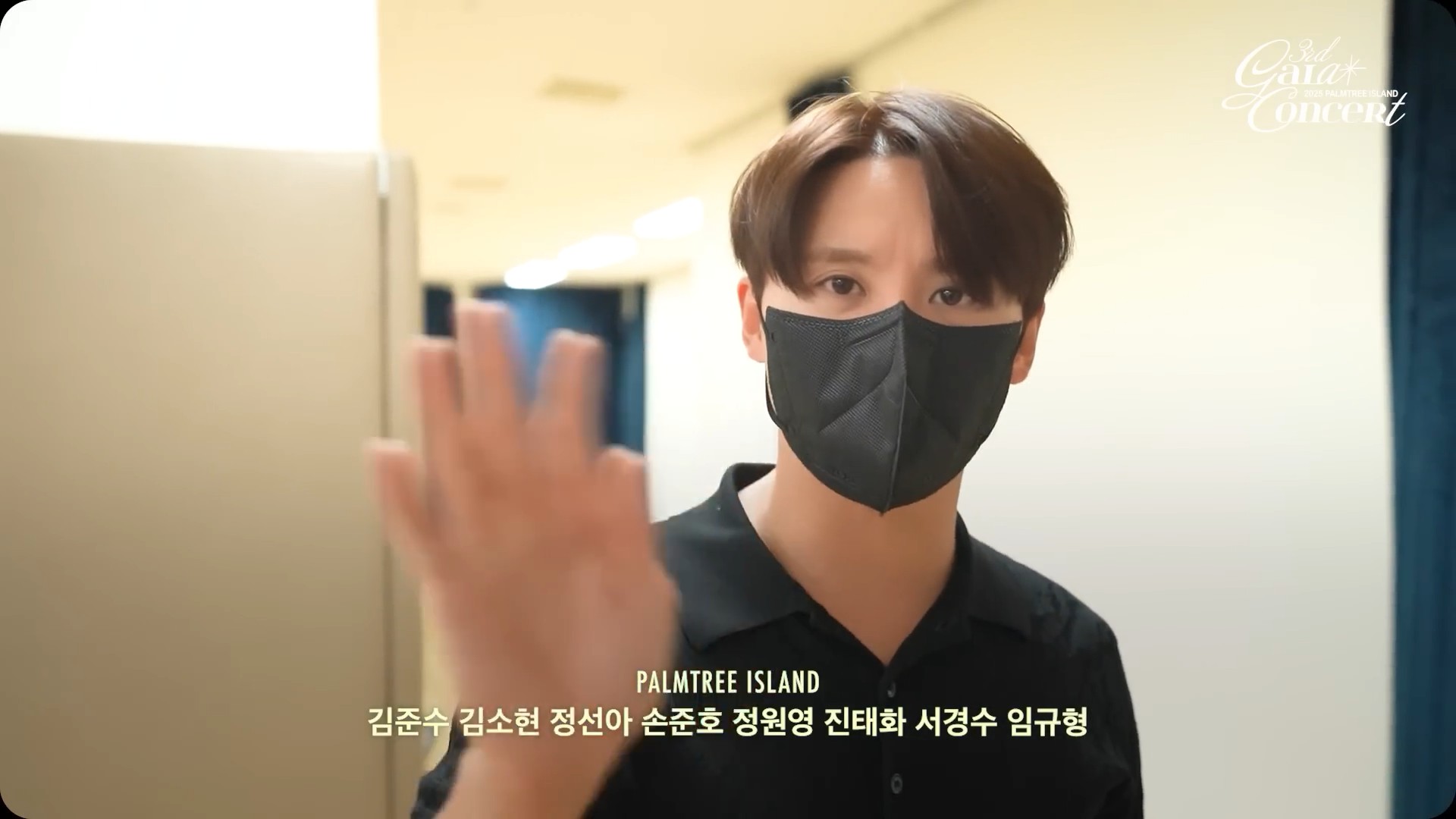 살람_ 전설 속의 콘서트 연습 현장에 어서들 와요15.jpg