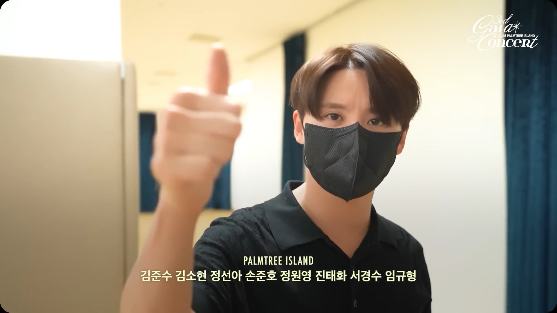 살람_ 전설 속의 콘서트 연습 현장에 어서들 와요16.jpg