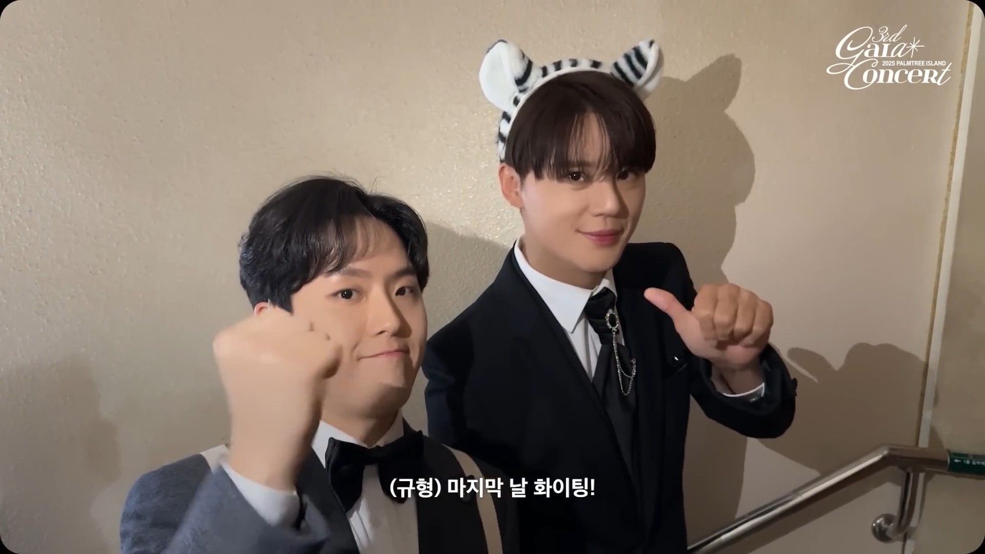 갈라 콘서트 마지막 이야기39.jpg