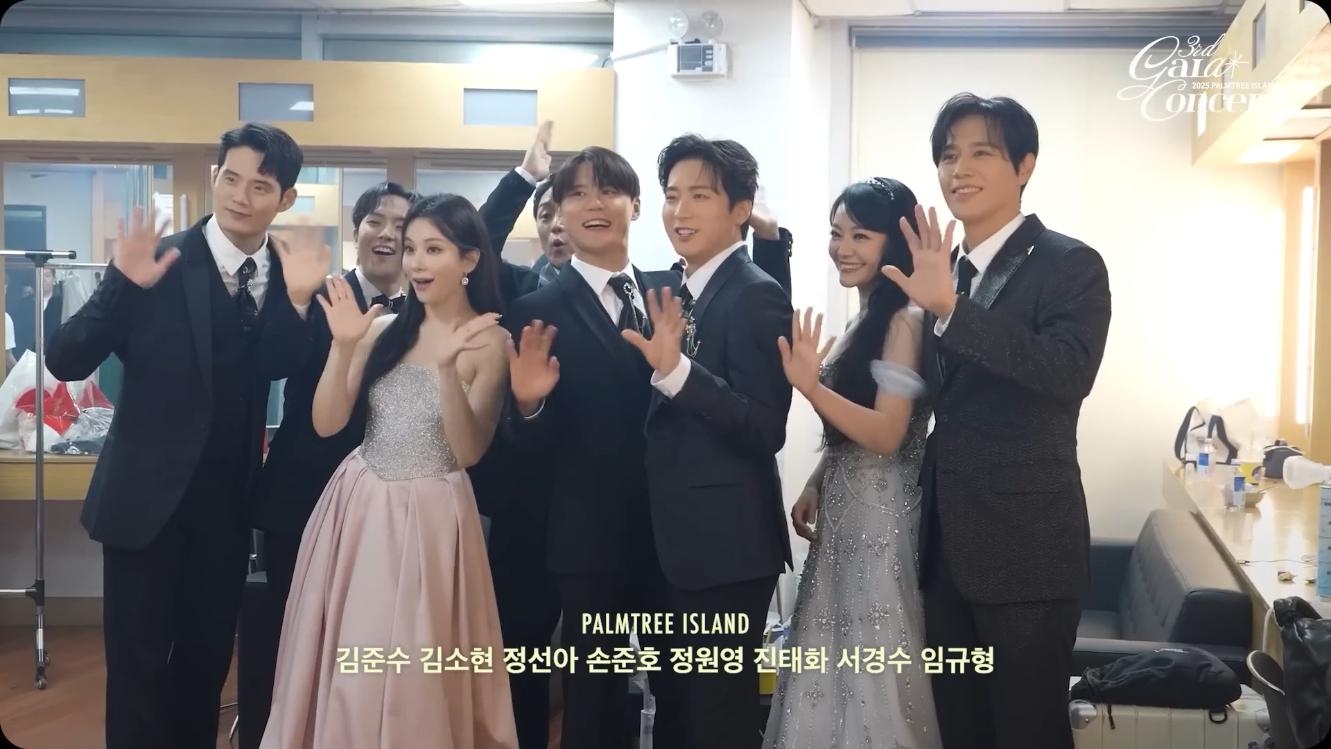 갈라 콘서트 마지막 이야기56.jpg