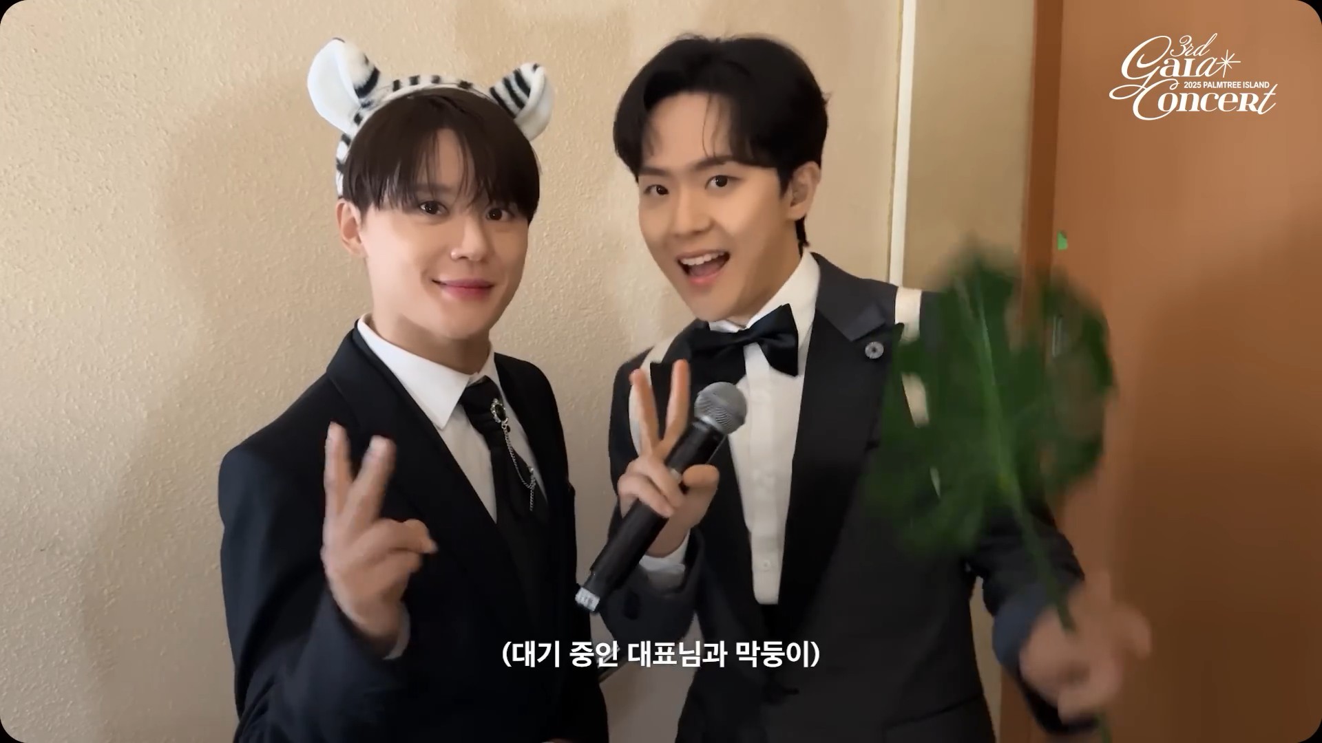 갈라 콘서트 마지막 이야기23.jpg