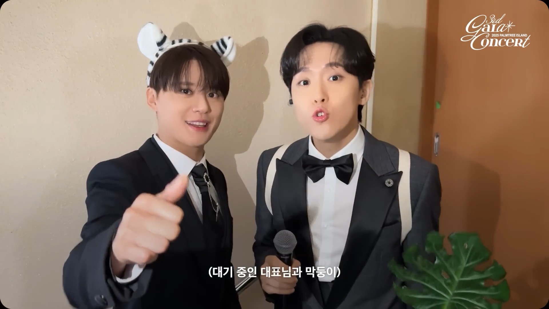 갈라 콘서트 마지막 이야기27.jpg