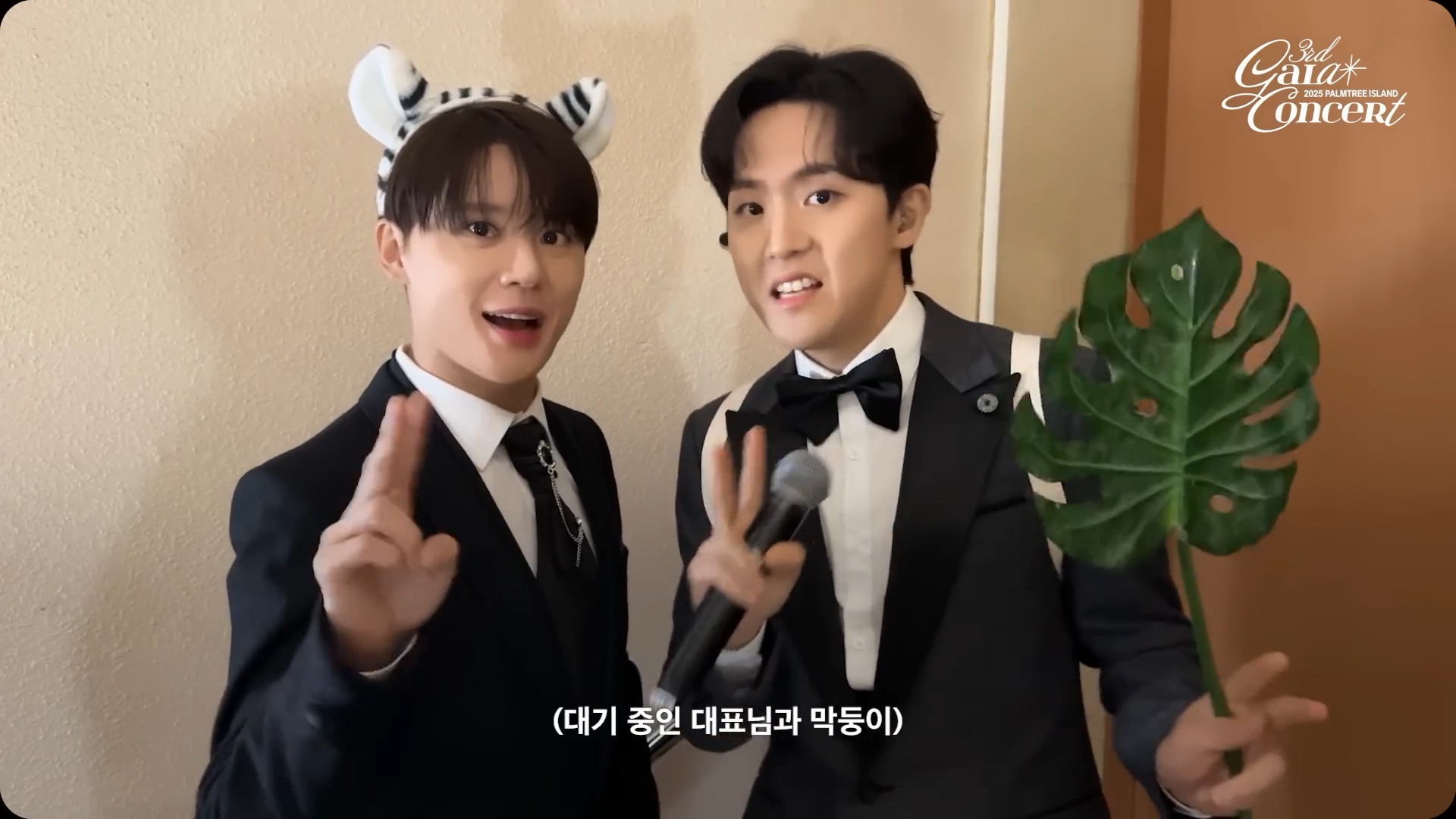 갈라 콘서트 마지막 이야기24.jpg