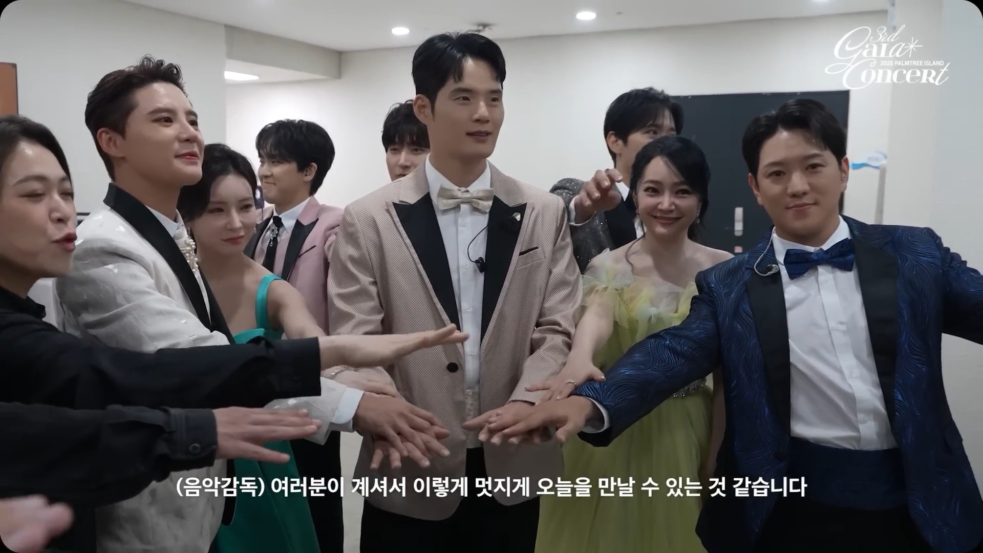 갈라 콘서트 마지막 이야기3.jpg