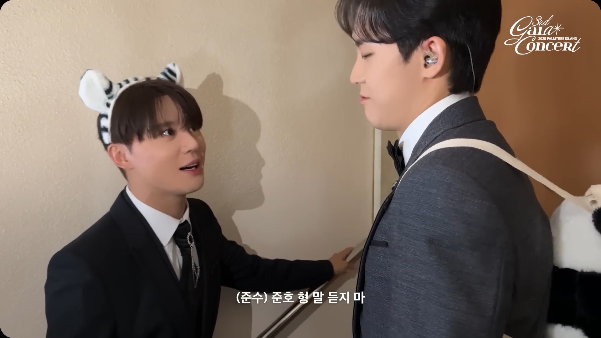 갈라 콘서트 마지막 이야기28.jpg