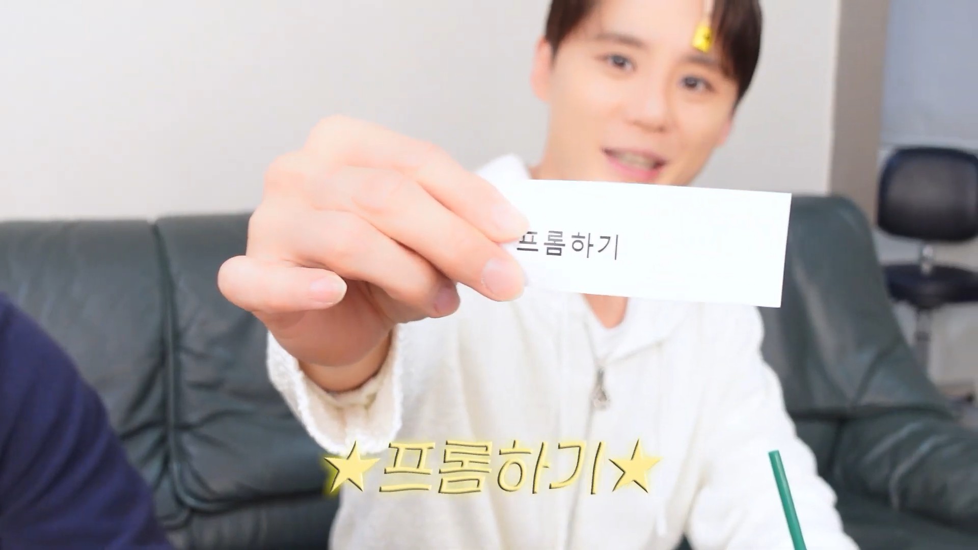 김준수ㅣ뮤지컬 알라딘 양자택일 vlog (This or That)17.jpg