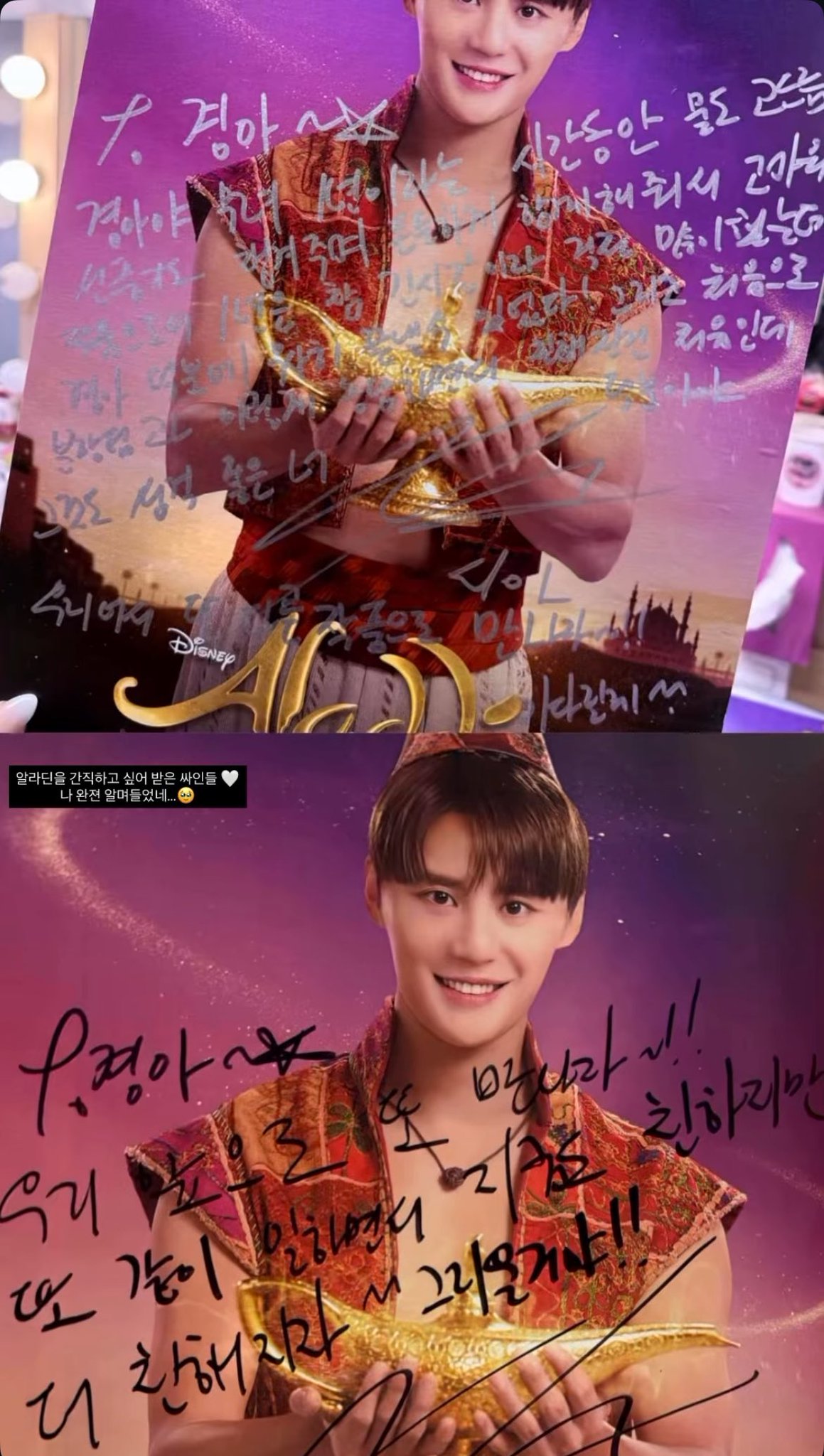 분장님 경아님에게.jpg