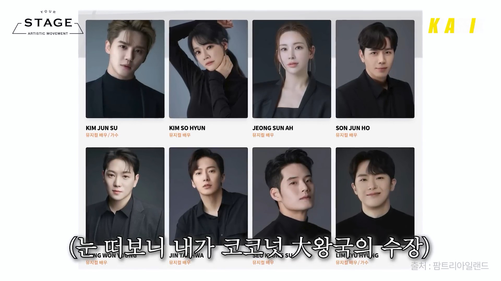 [심층토크] 김준수 EP.17.jpg