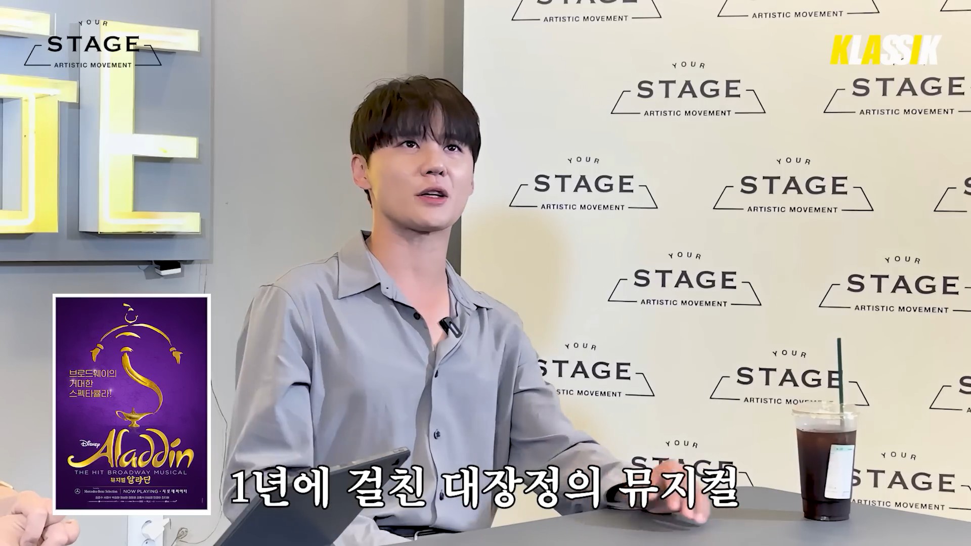 [심층토크] 김준수 EP.13.jpg