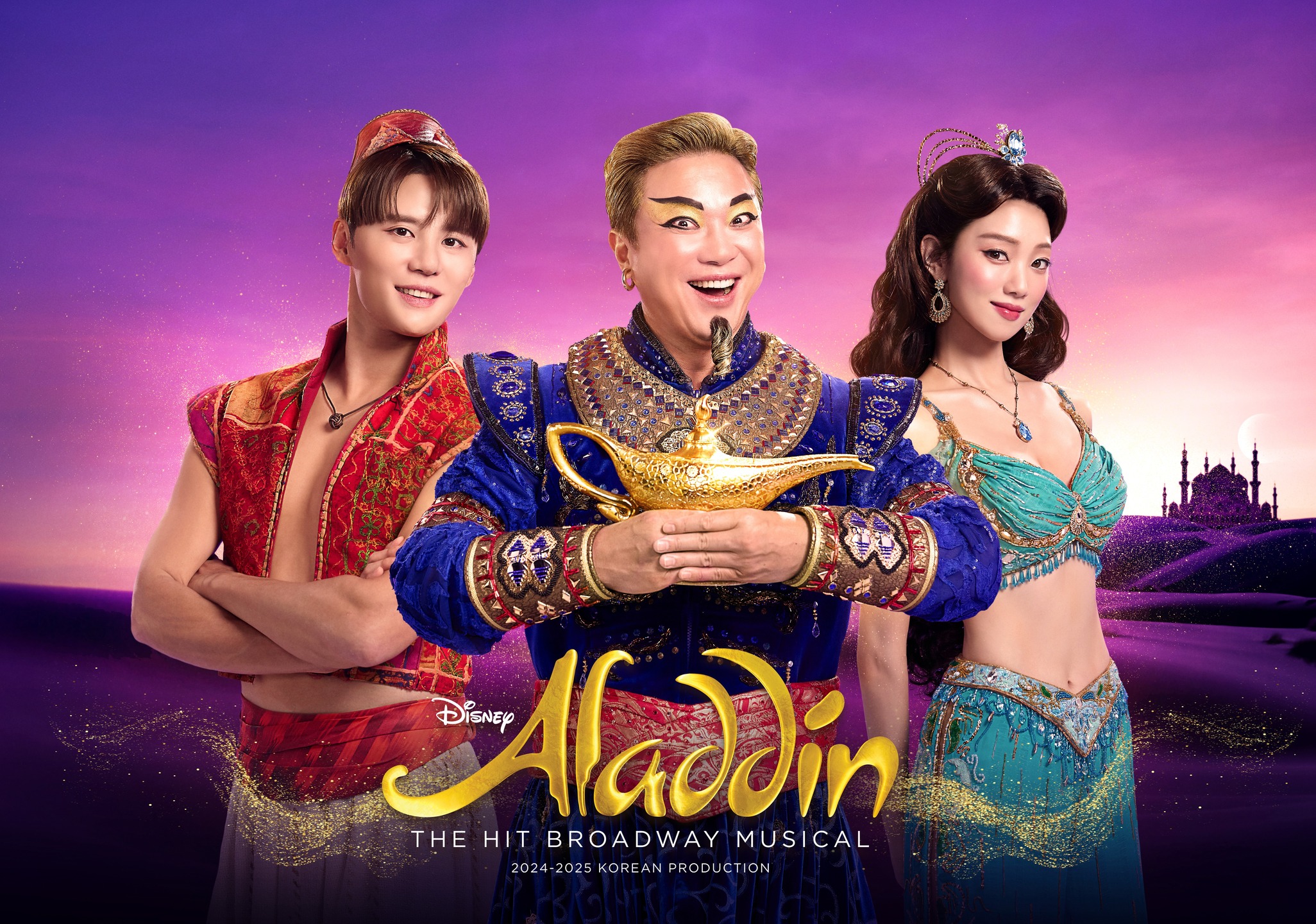 250304_musicalaladdin.kr.jpg