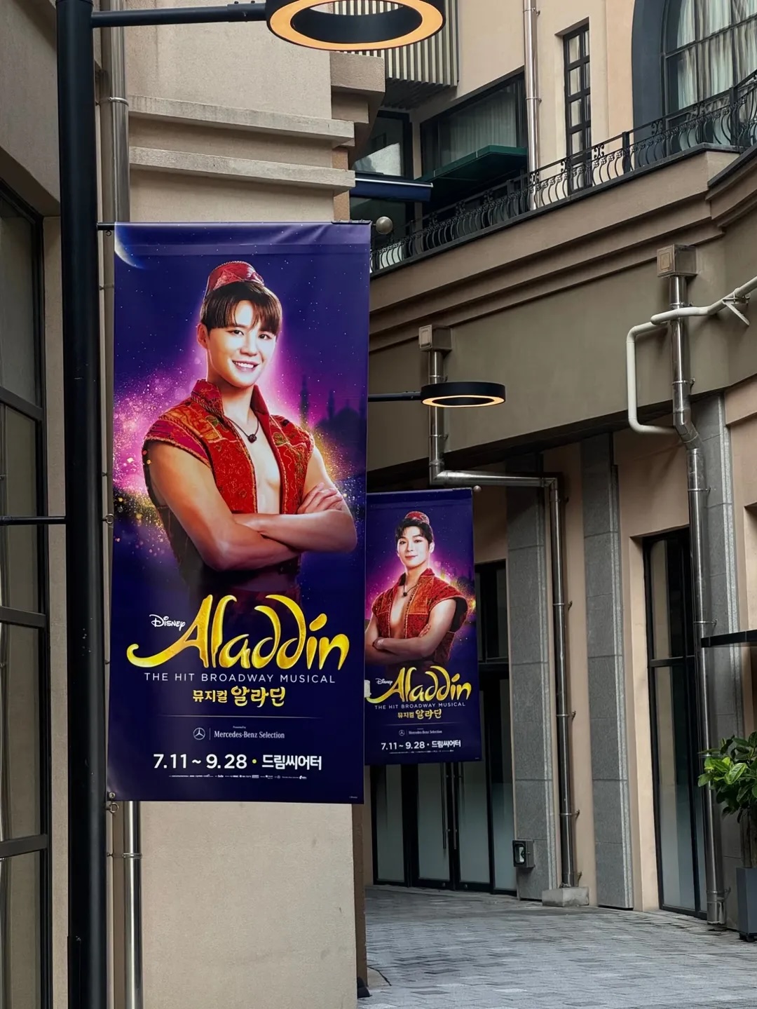 250711_musicalaladdin.kr_02.jpeg