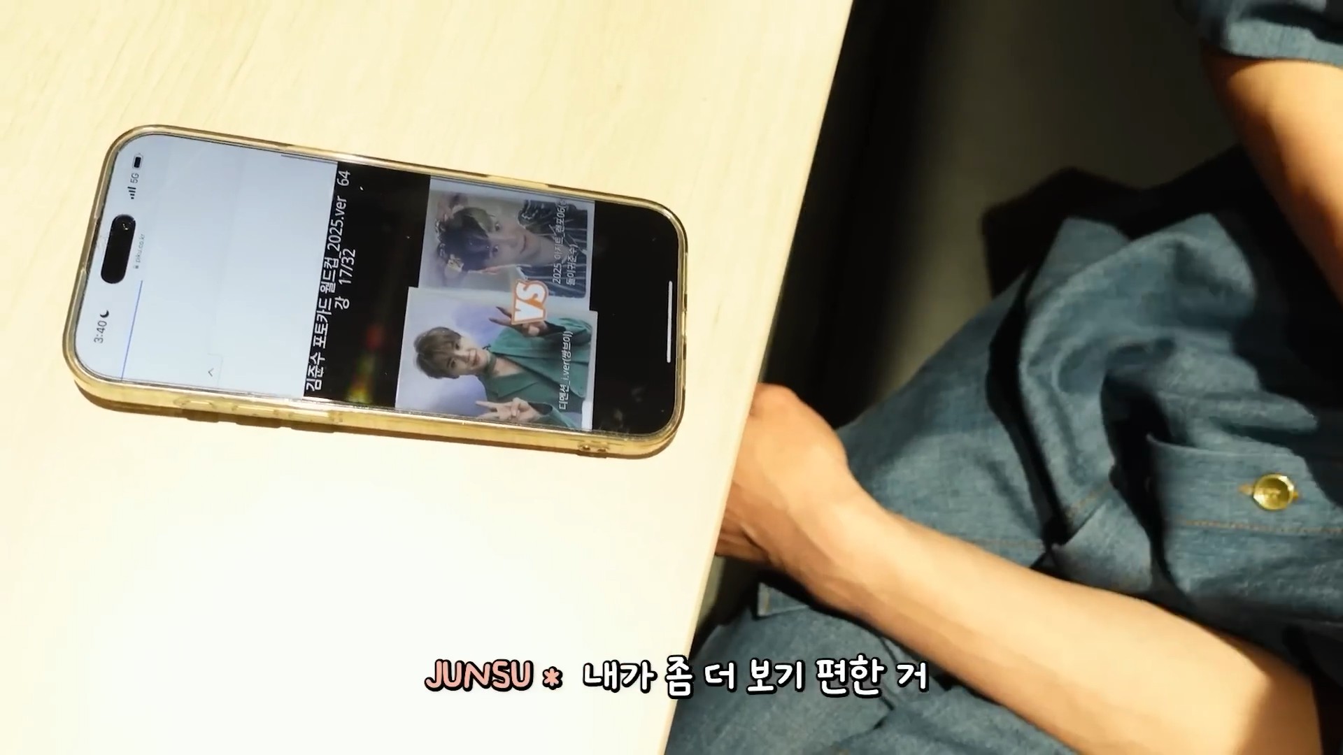 XIA l Behind the Scenes 2025 JUST US Hongkong31_내가 좀 더 보기 편한 거.jpg