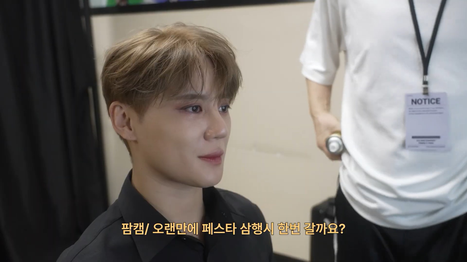 우리들만의 축제 l XIA 2025 CONCERT Chapter 2 Festa33.jpg