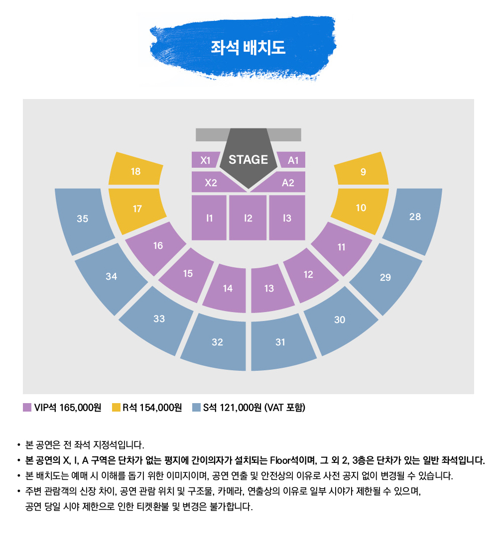 좌석배치도.jpg