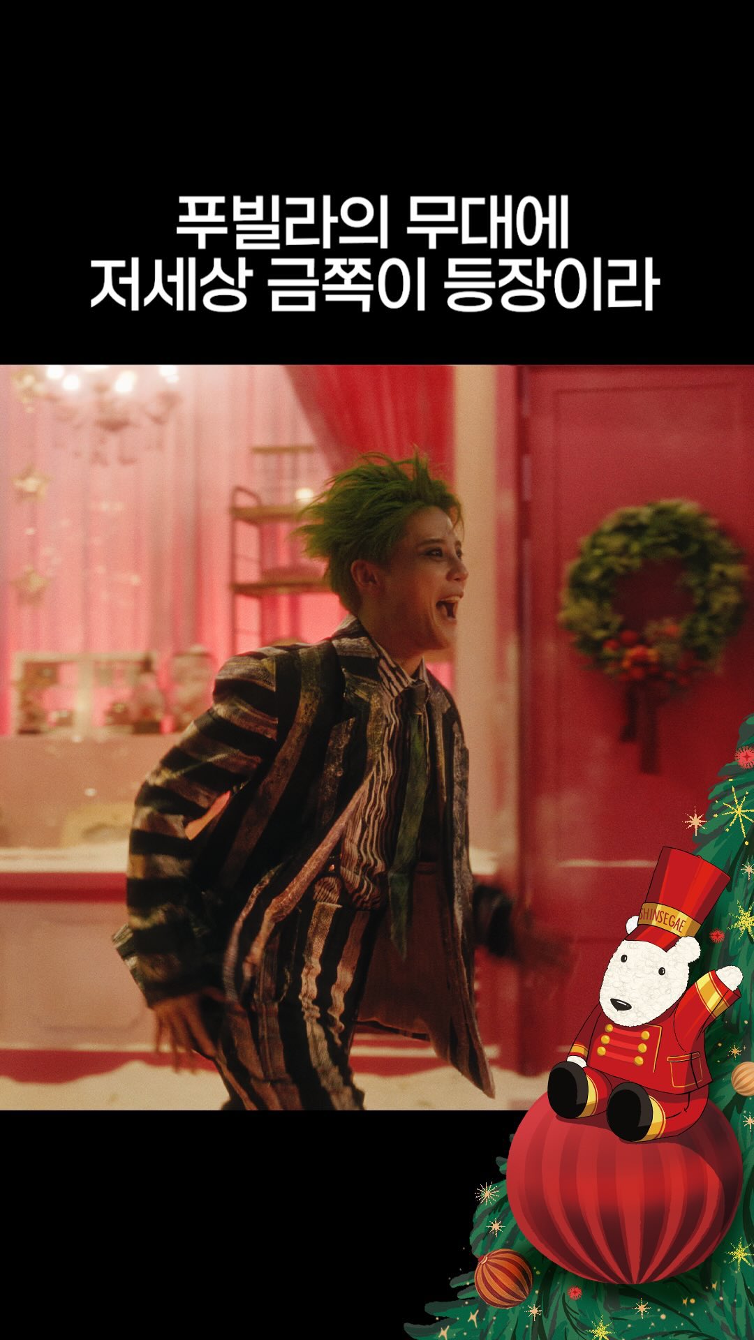 저세상 금쪽이1.jpg