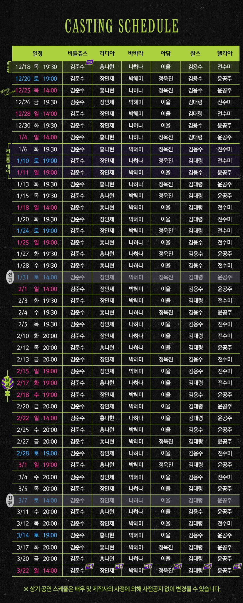 김준수 편집본.jpg