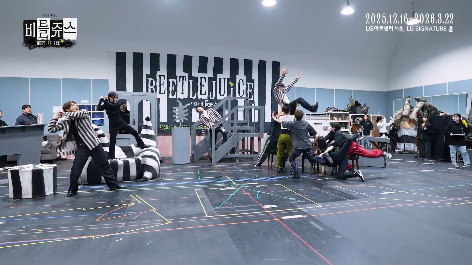 [#뮤지컬비틀쥬스] 연습실 That Beautiful Sound 영상 공개 CJ ENM4.jpg