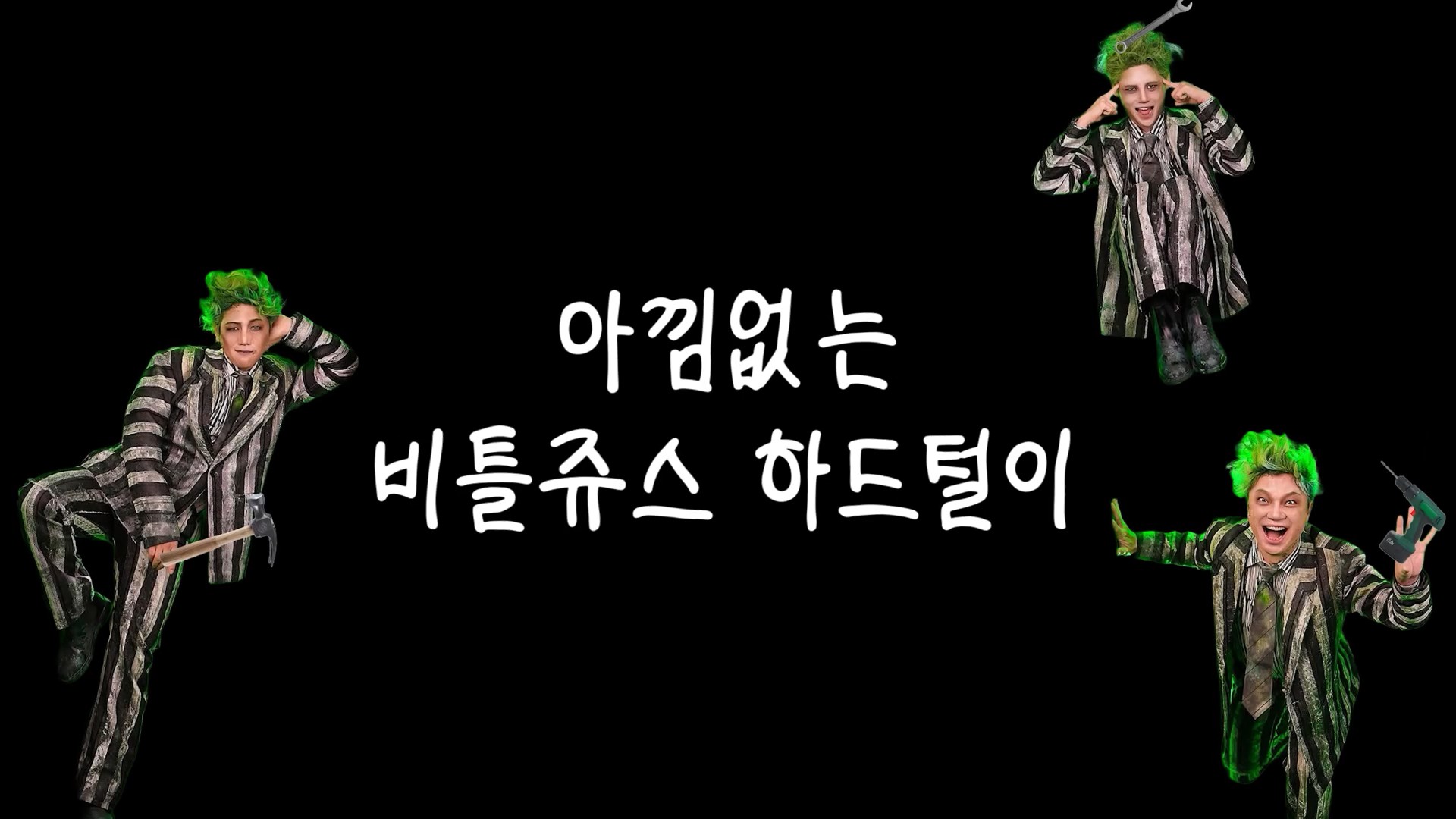 (띵동) 씨뮤로부터 깜짞 선물이 도착했습니다 (1)3.jpg