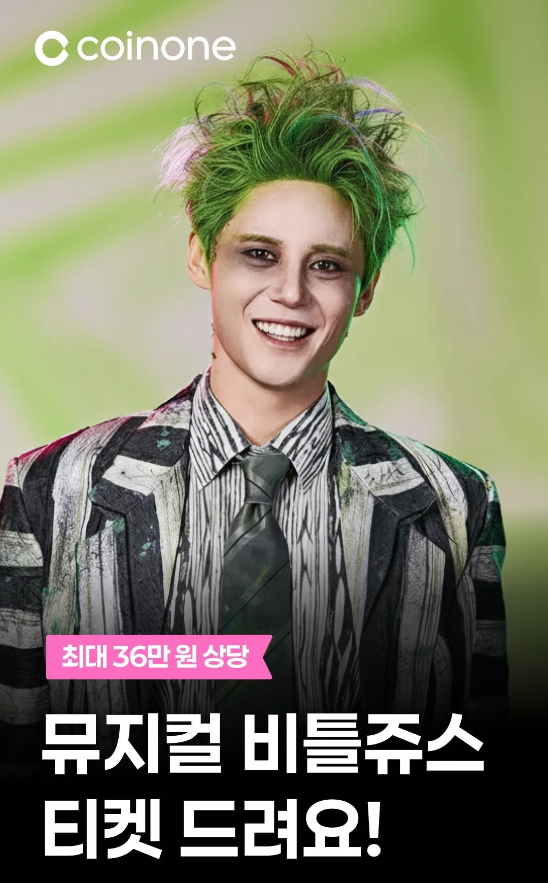 인스타 광고1.jpg