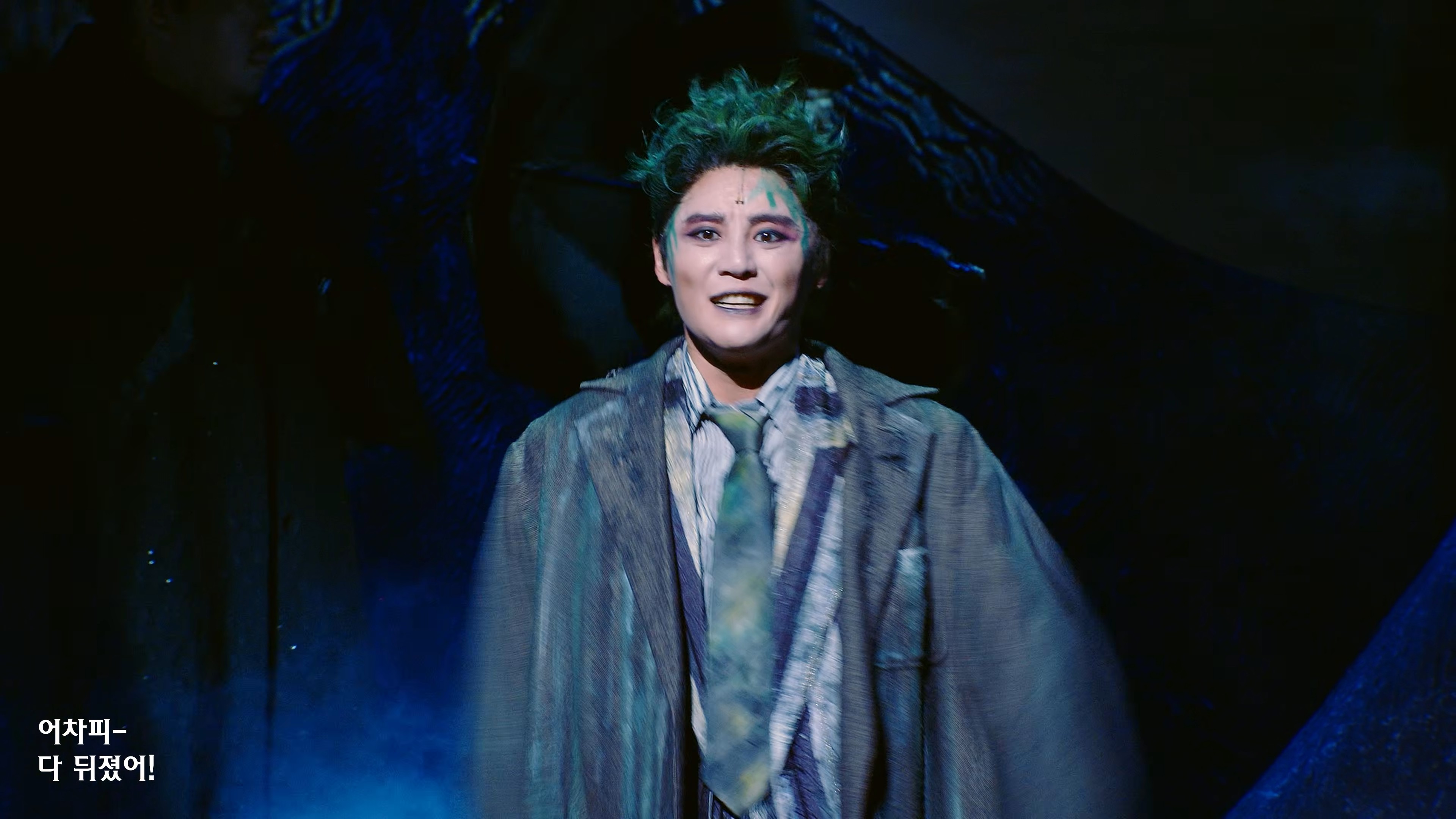 뮤지컬 비틀쥬스 넘버 공개 #1 _ The Whole ‘Being Dead’ Thing (4K)2.jpg